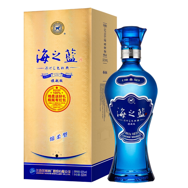 海之蓝酒52°480ml