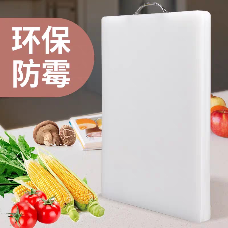 软塑方型砧板60x40/40x30
