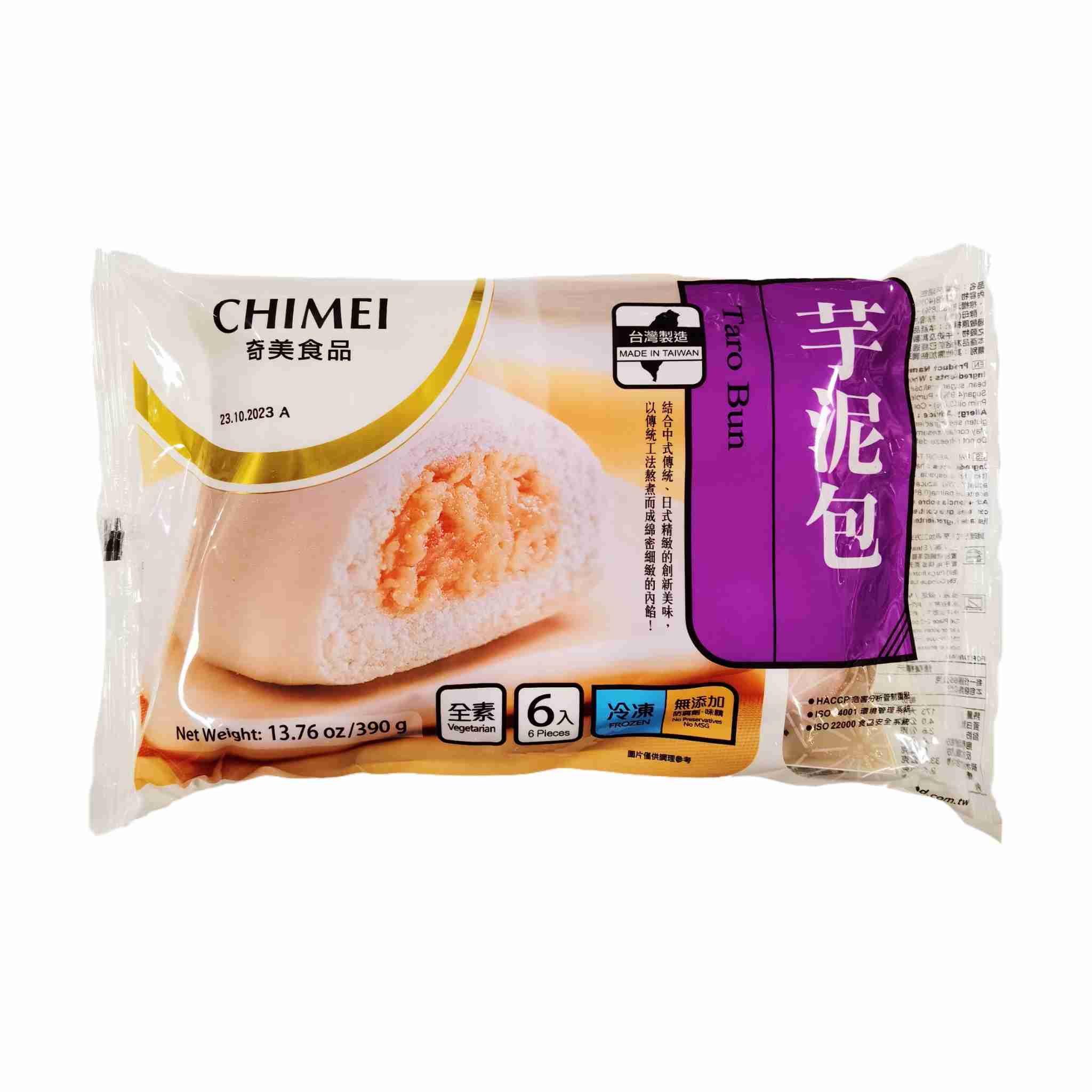 H370612芋泥包390给（6个装）