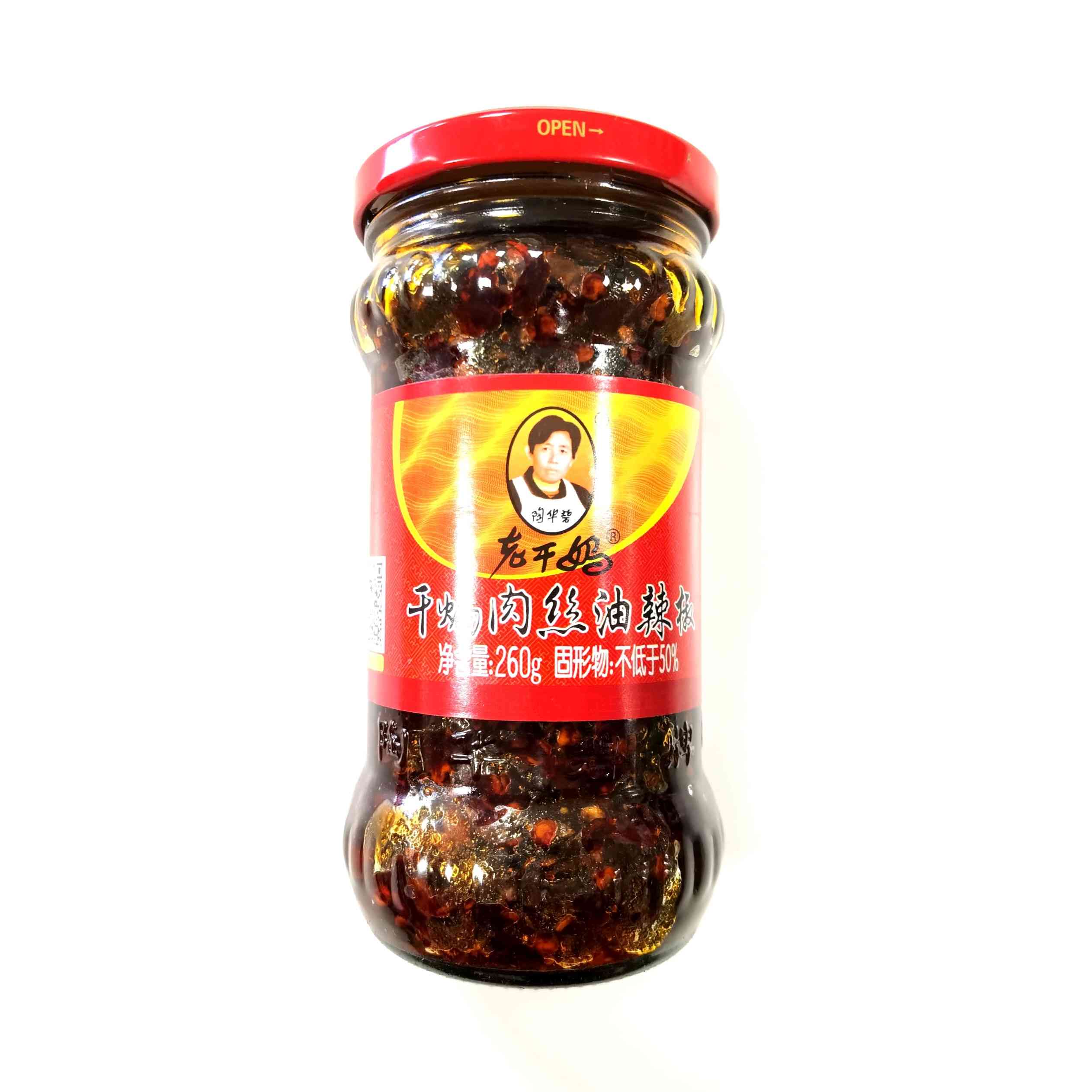 H360407老干妈干煸肉丝油辣椒260g