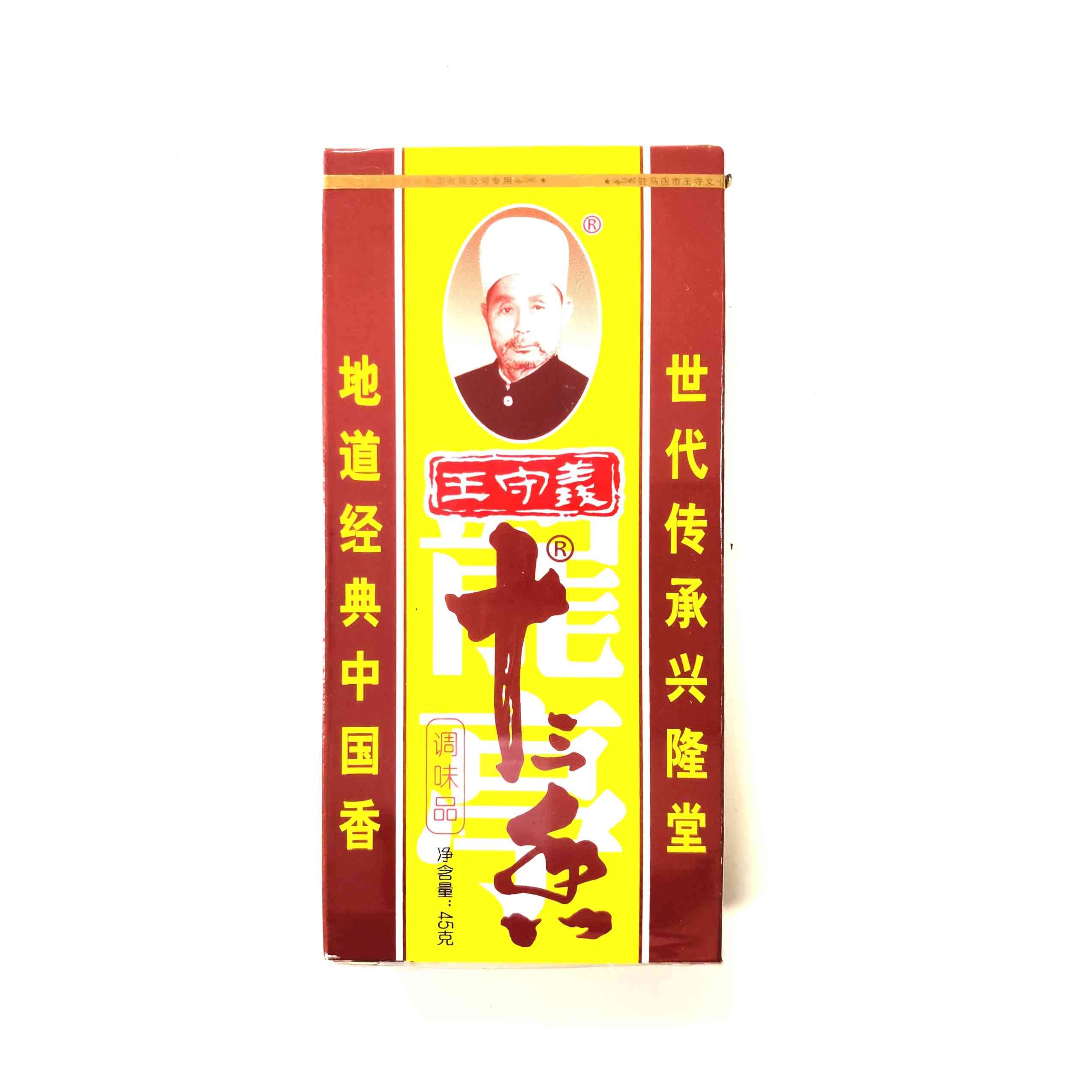 H361216王守义十三香45g