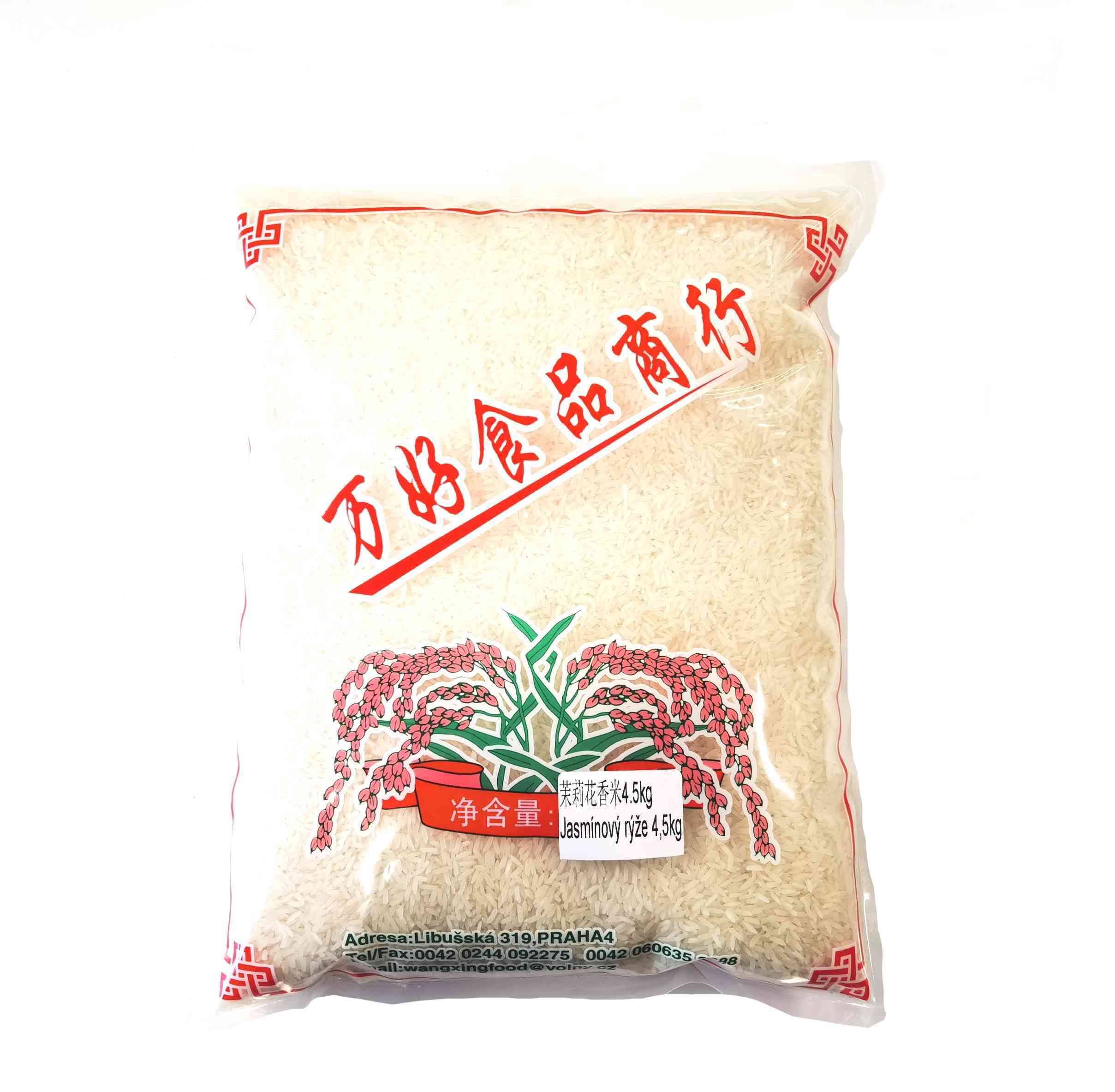 茉莉香米4.5kg