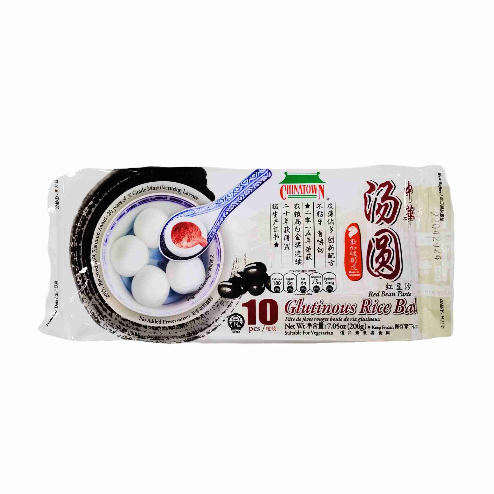 H360228中华汤圆200g红豆味