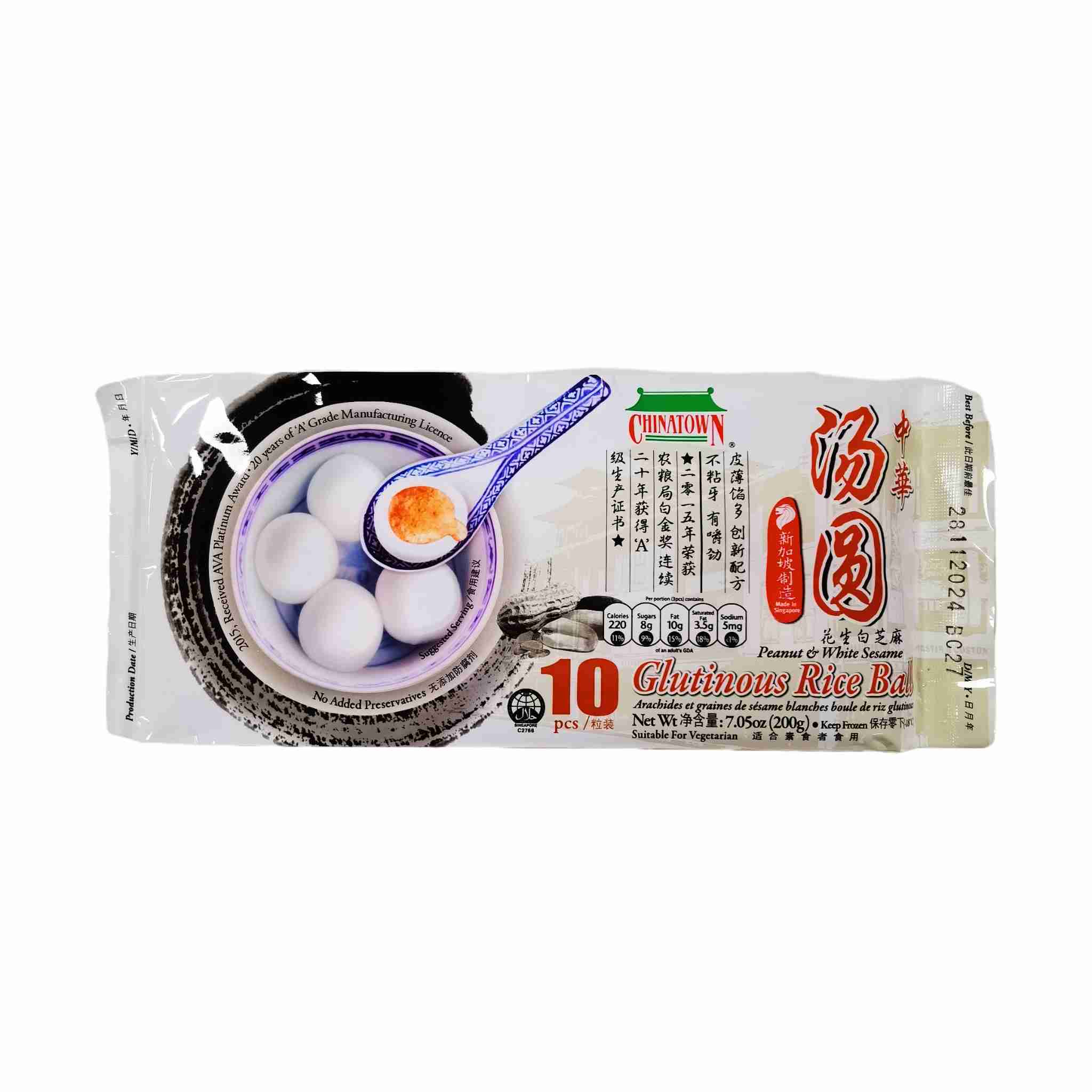 H370128中华汤圆200g花生味