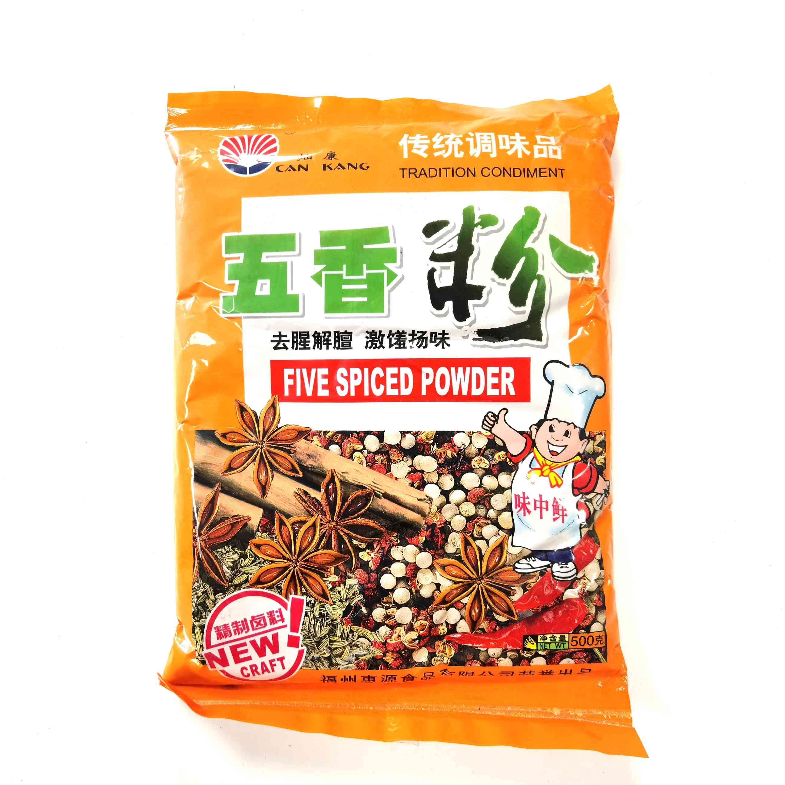 H351025灿康五香粉500g