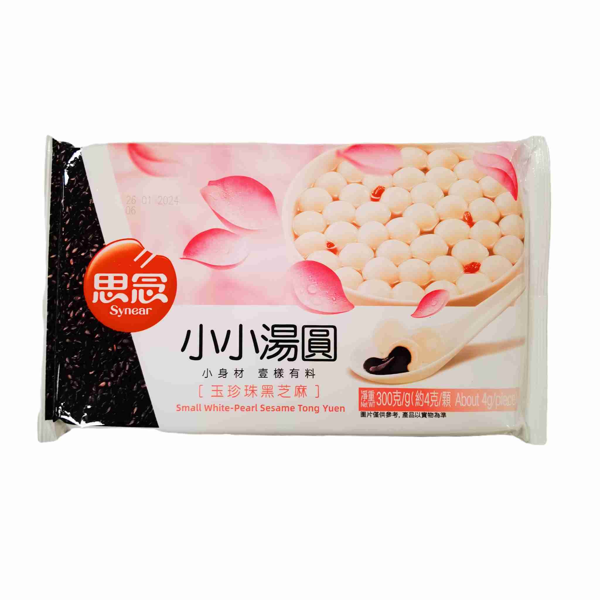 H360410思念小小汤圆300g黑芝麻味