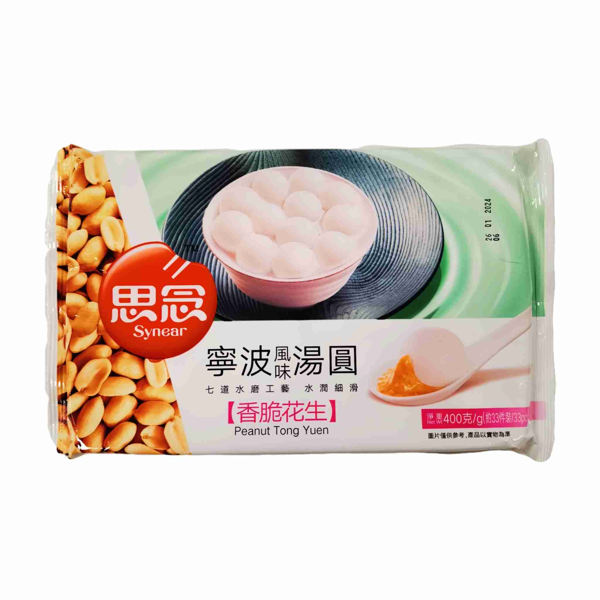 H360921思念汤圆400g花生味