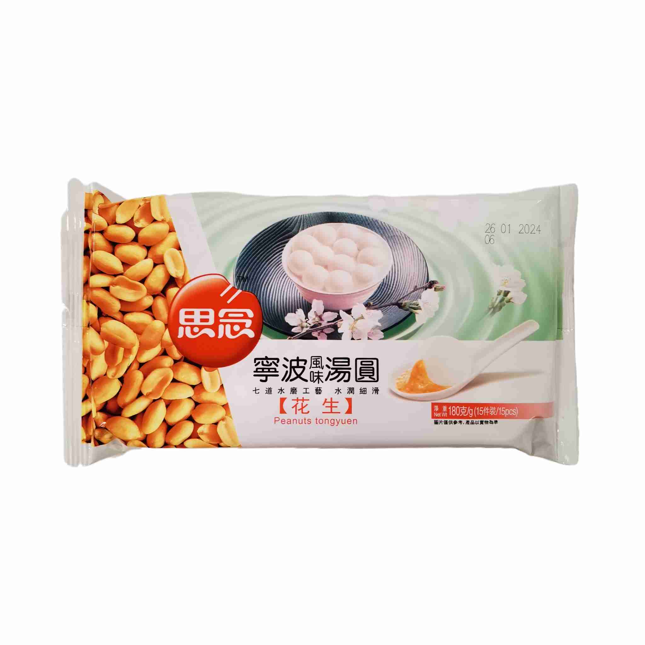 H360731思念汤圆180g花生味