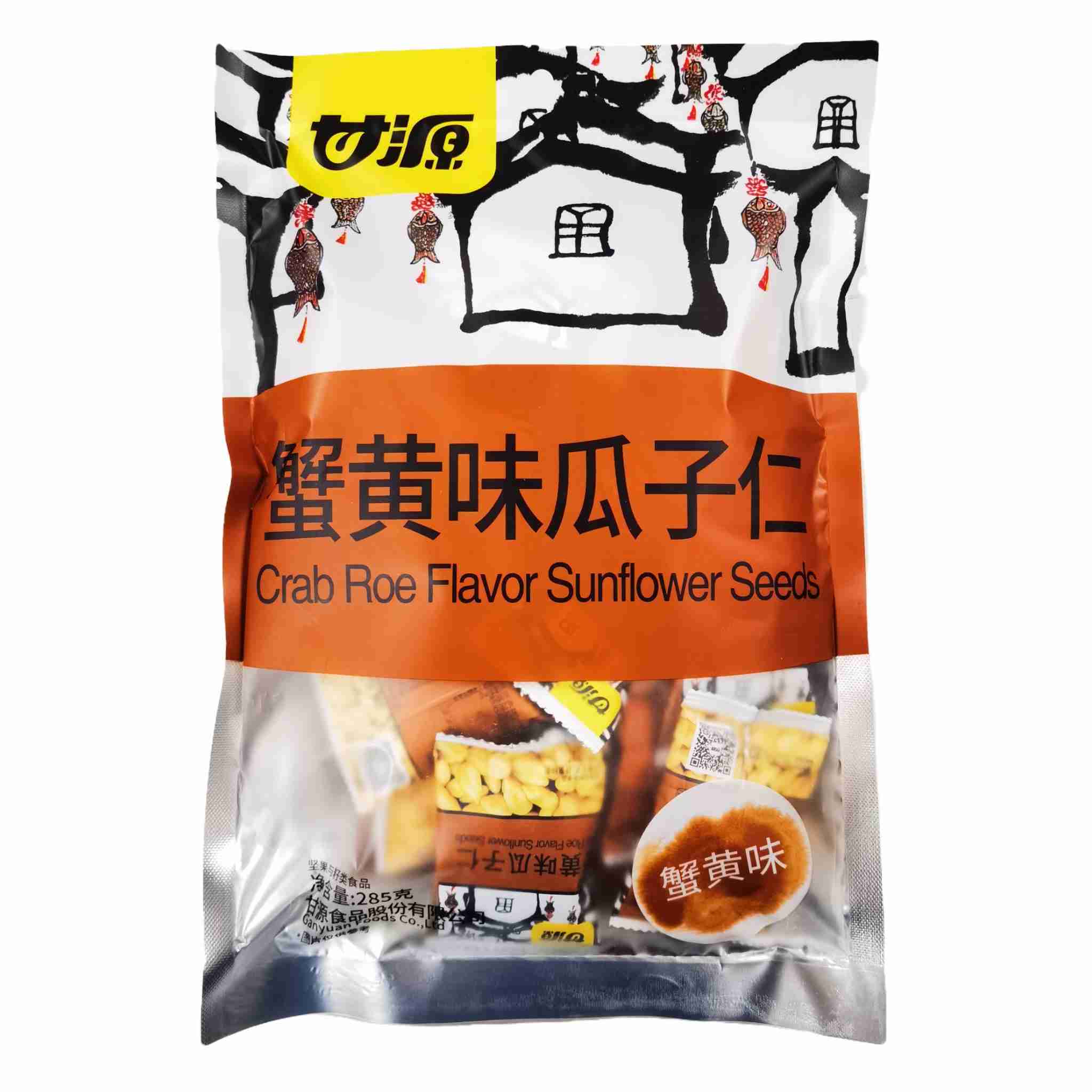 H360105甘源蟹黄味瓜子仁285g