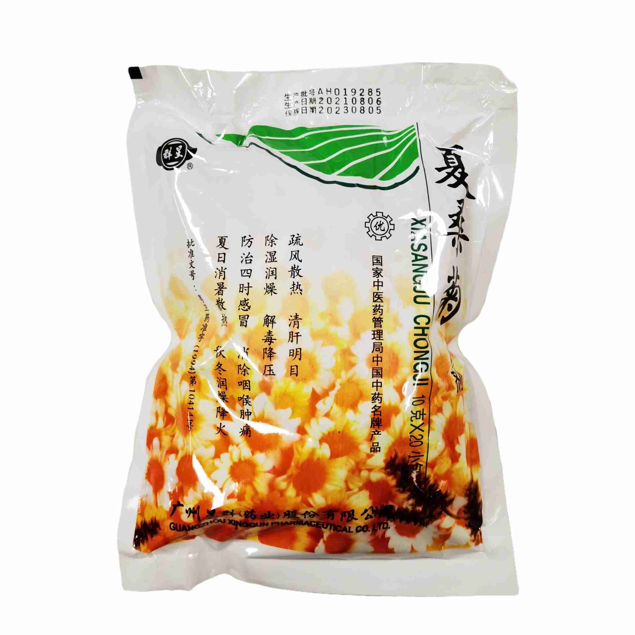 H3608夏桑菊颗粒10gx20袋