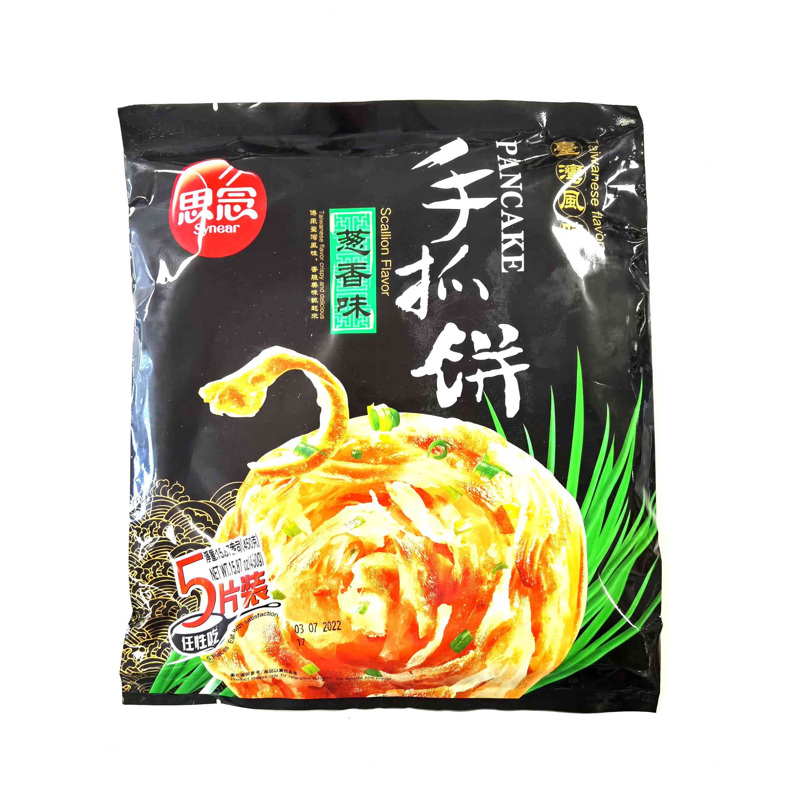 H360702思念手抓饼450g葱香味