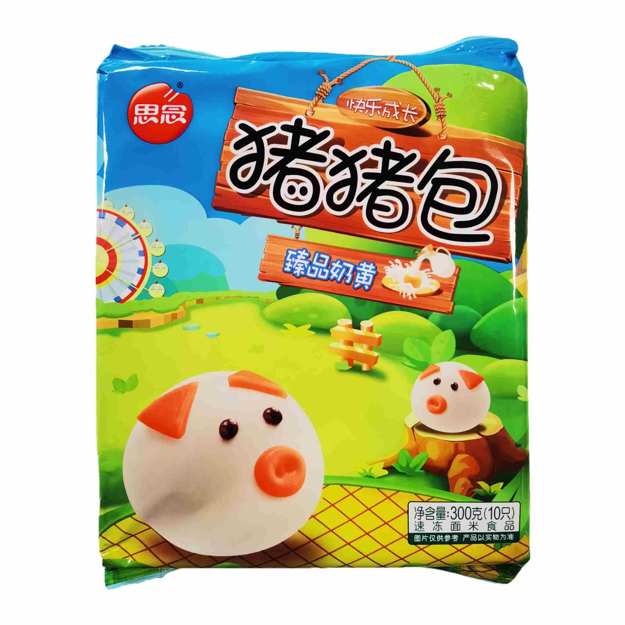H360819思念猪猪包300g（10个）奶黄味