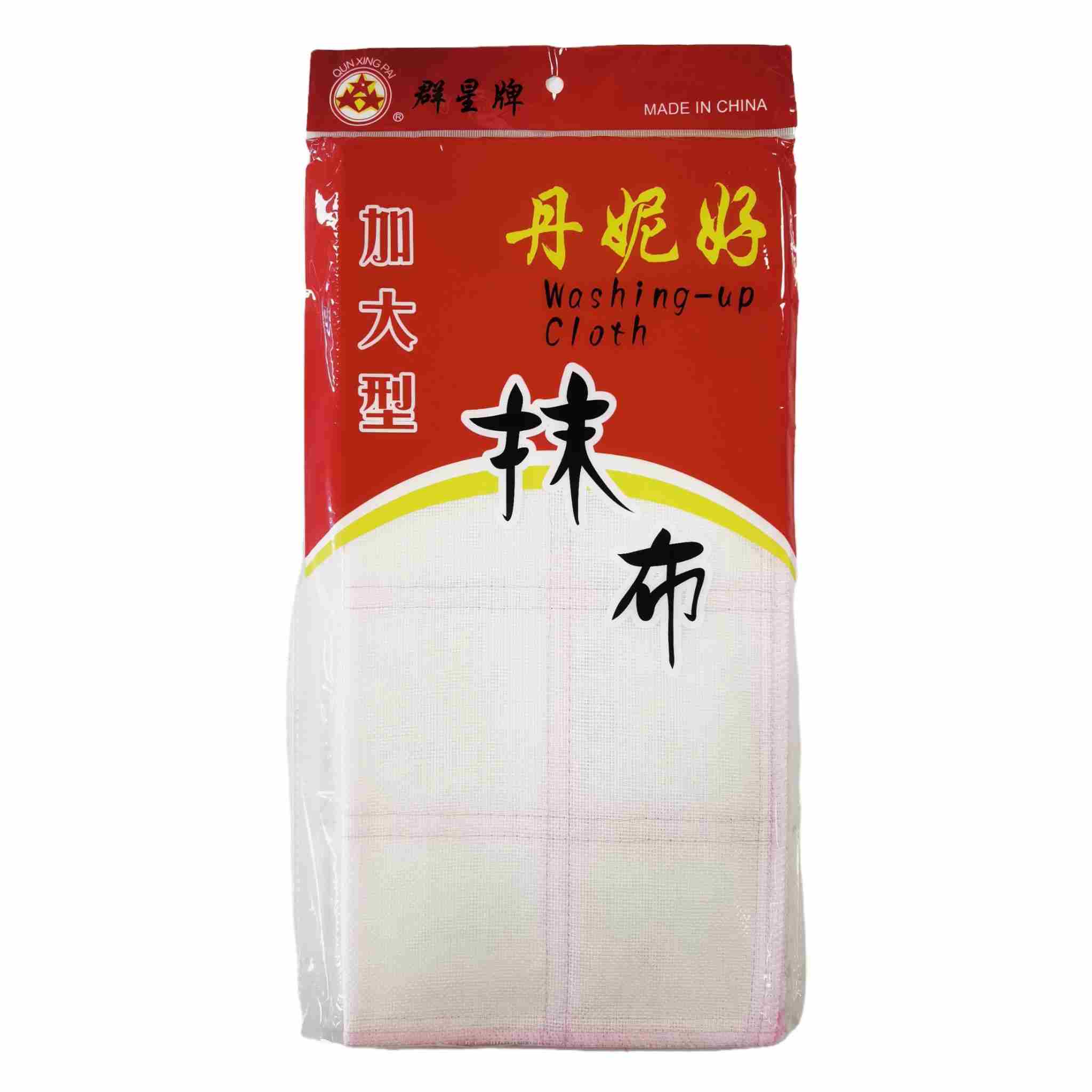 群星抹布加大型