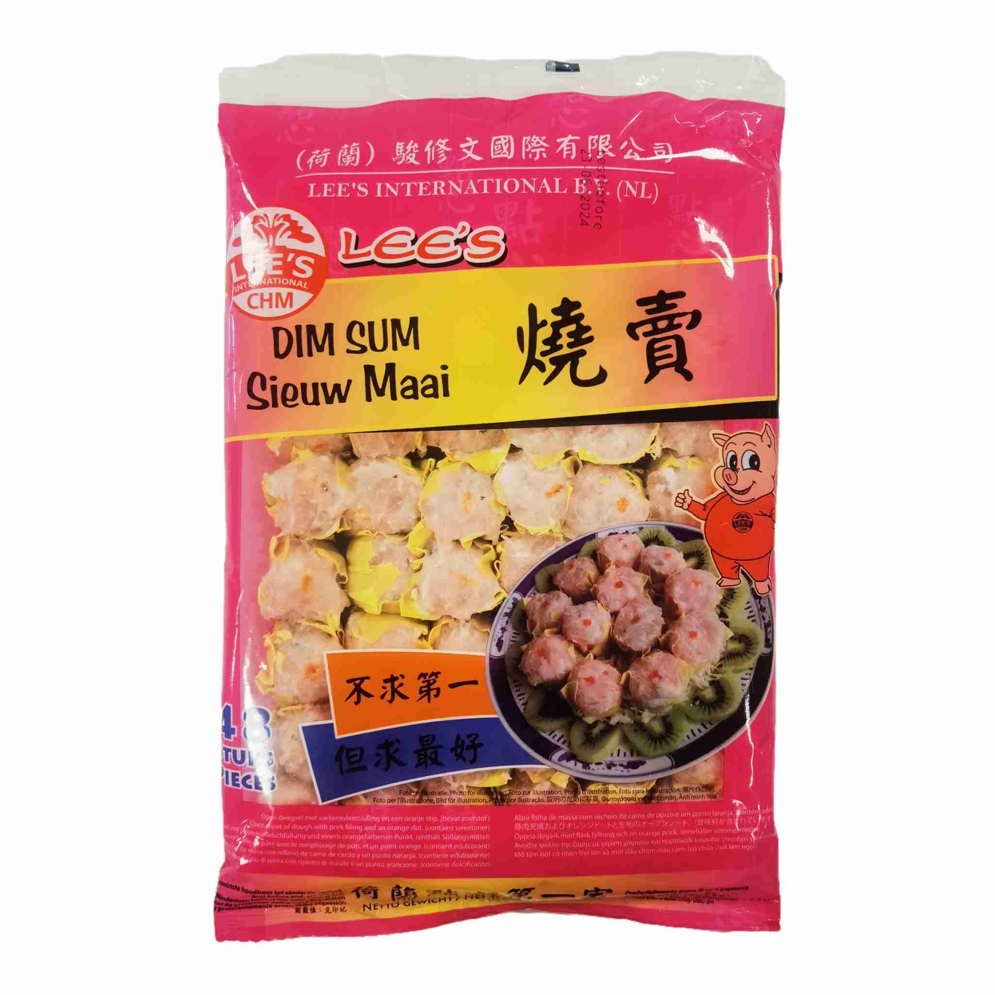 H360306荷兰烧卖48个猪肉味（烧麦）