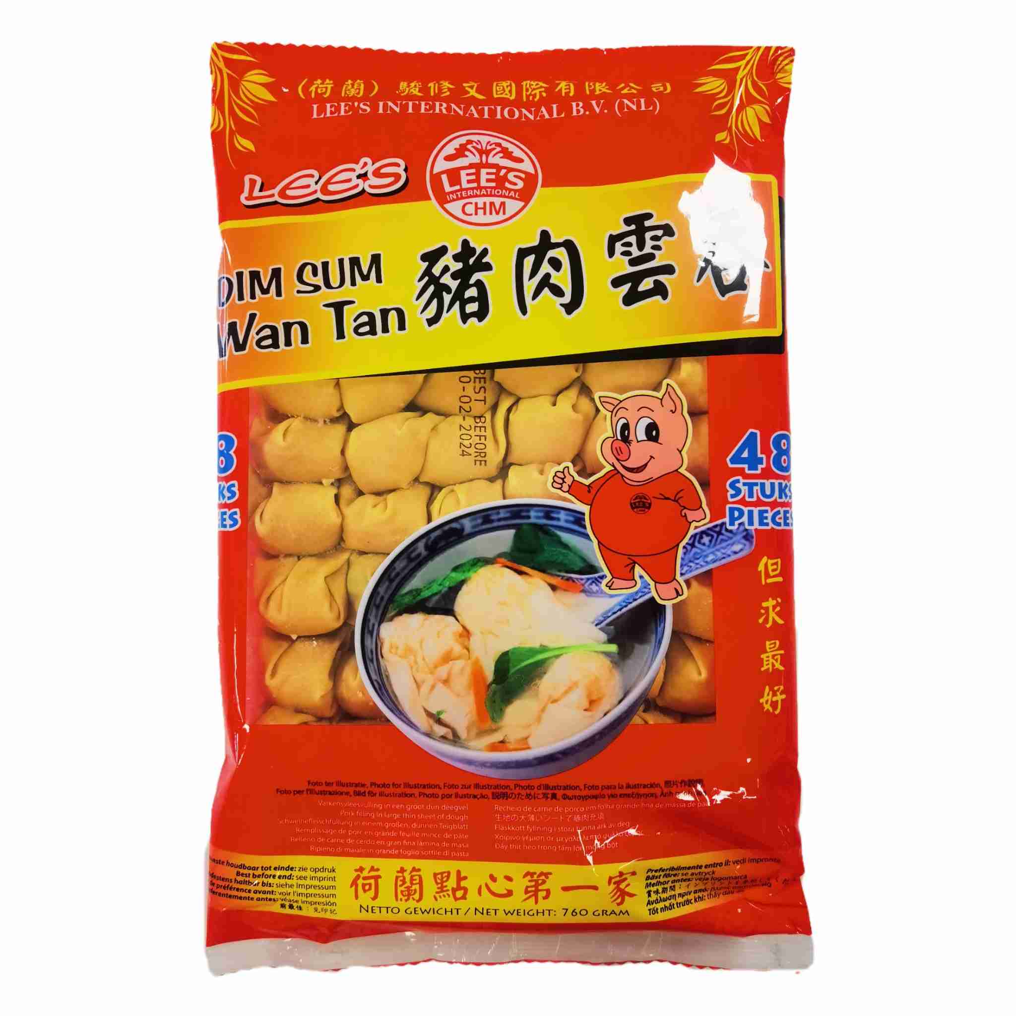 H360913荷兰猪肉云吞48个（馄饨）