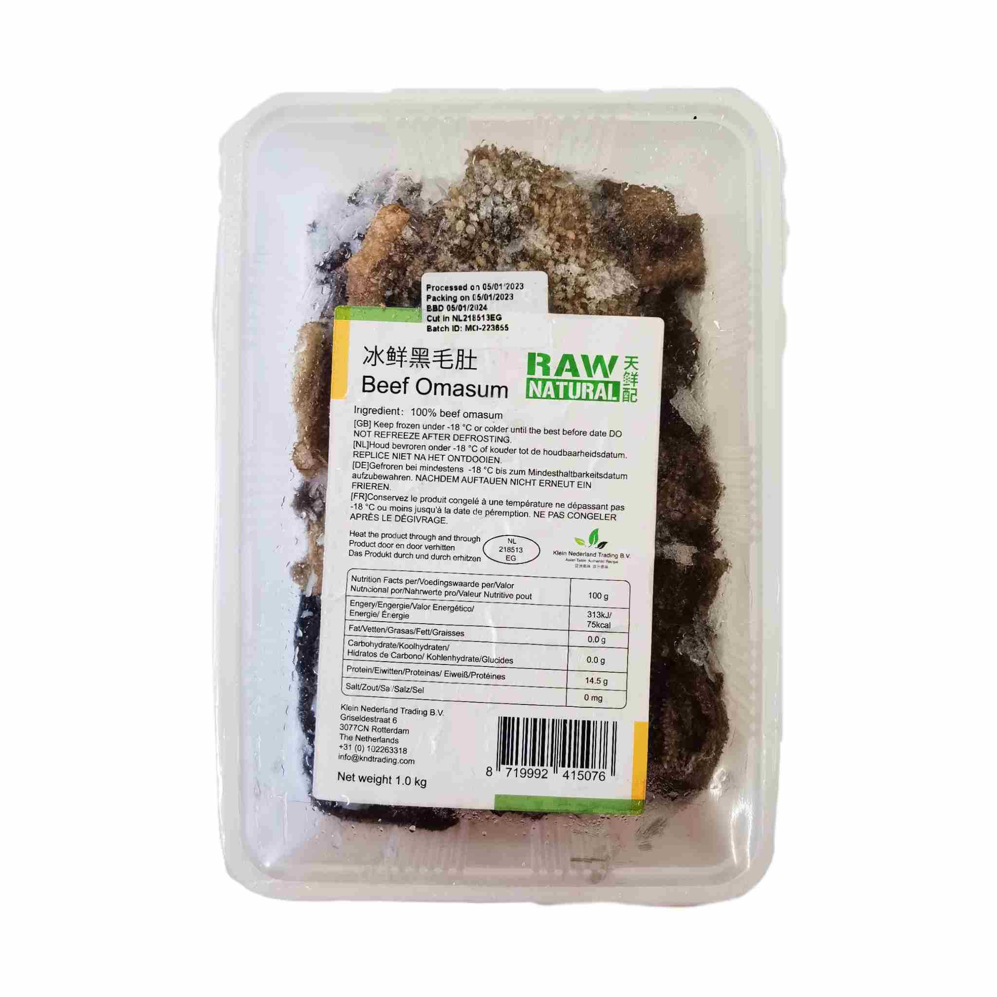 H360204天鲜配冰鲜黑毛肚1kg