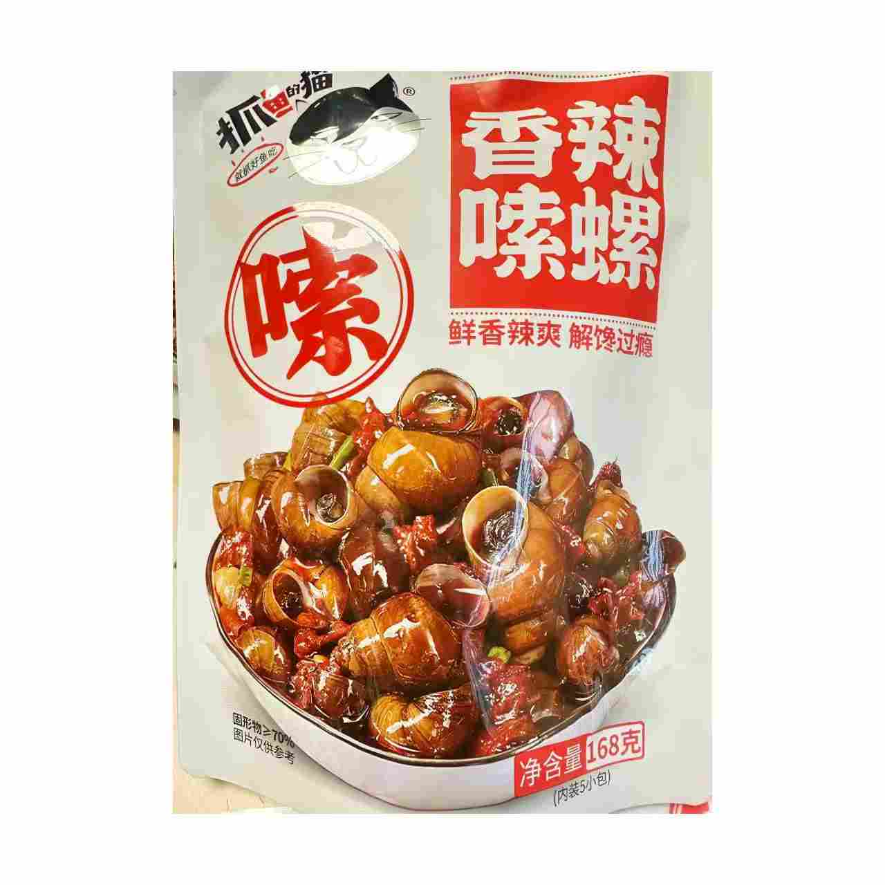 H360811抓鱼的猫香辣嗦螺168g