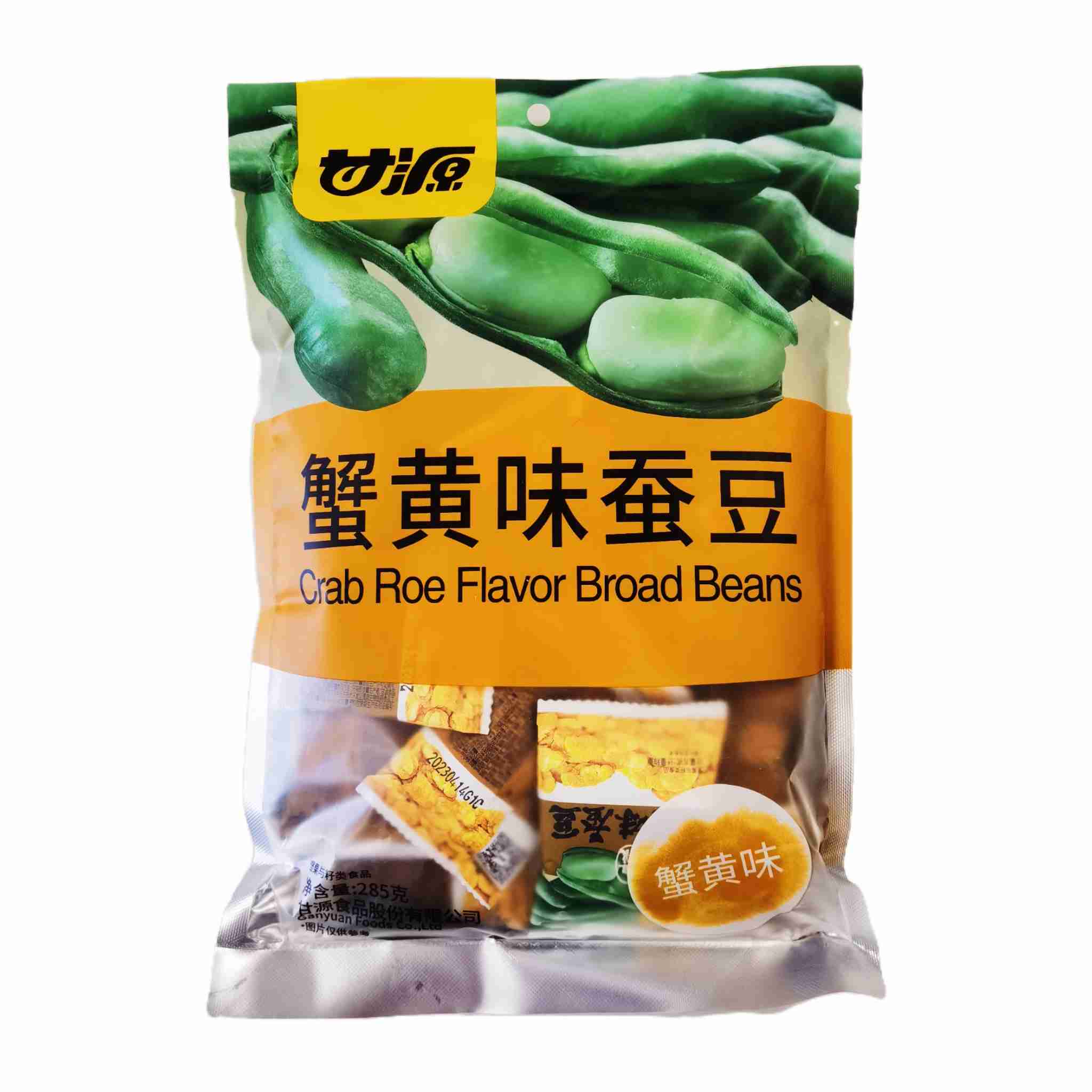 H360405甘源蟹黄味蚕豆285g