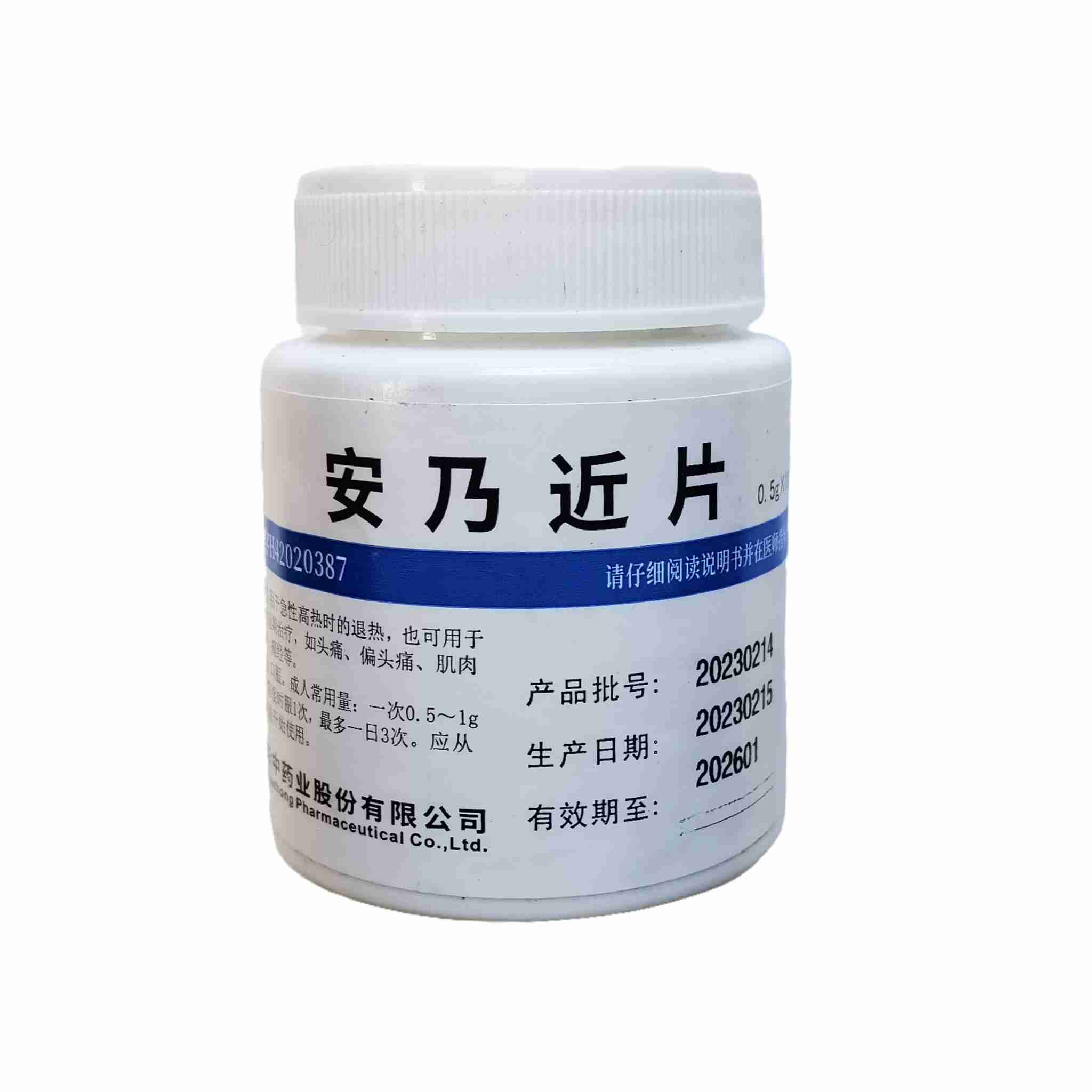 H360600安乃近100片