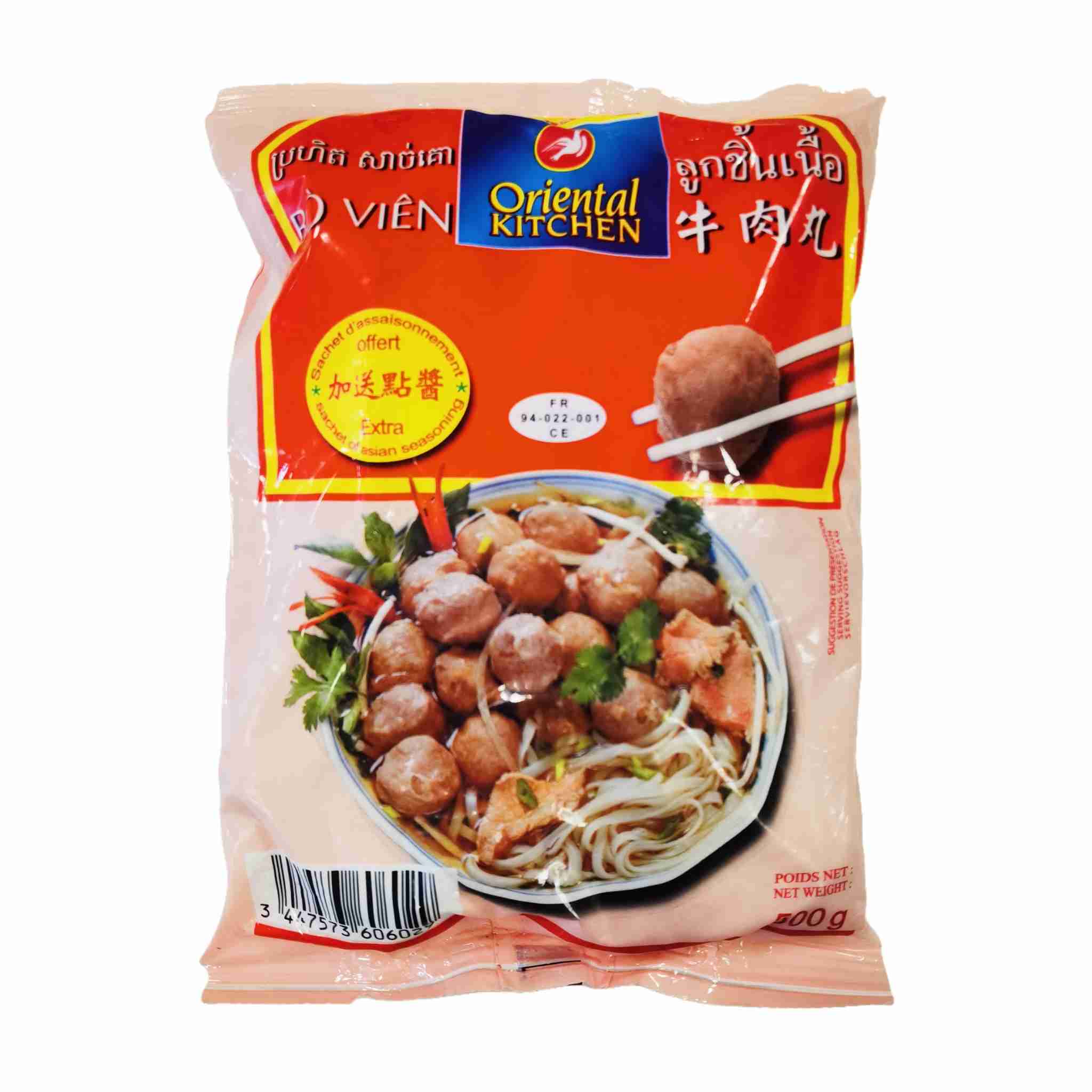 H360512牛肉丸500g