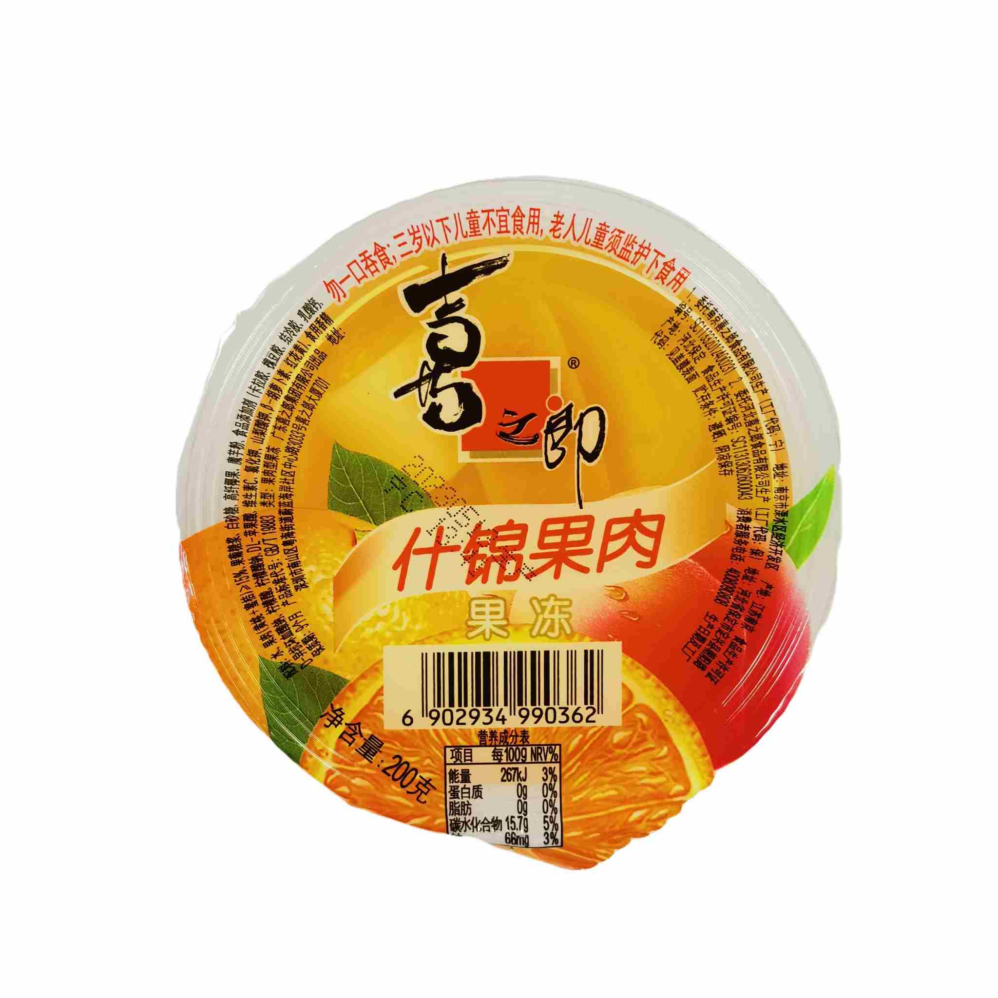 H360522喜之郎果冻200g什锦果肉