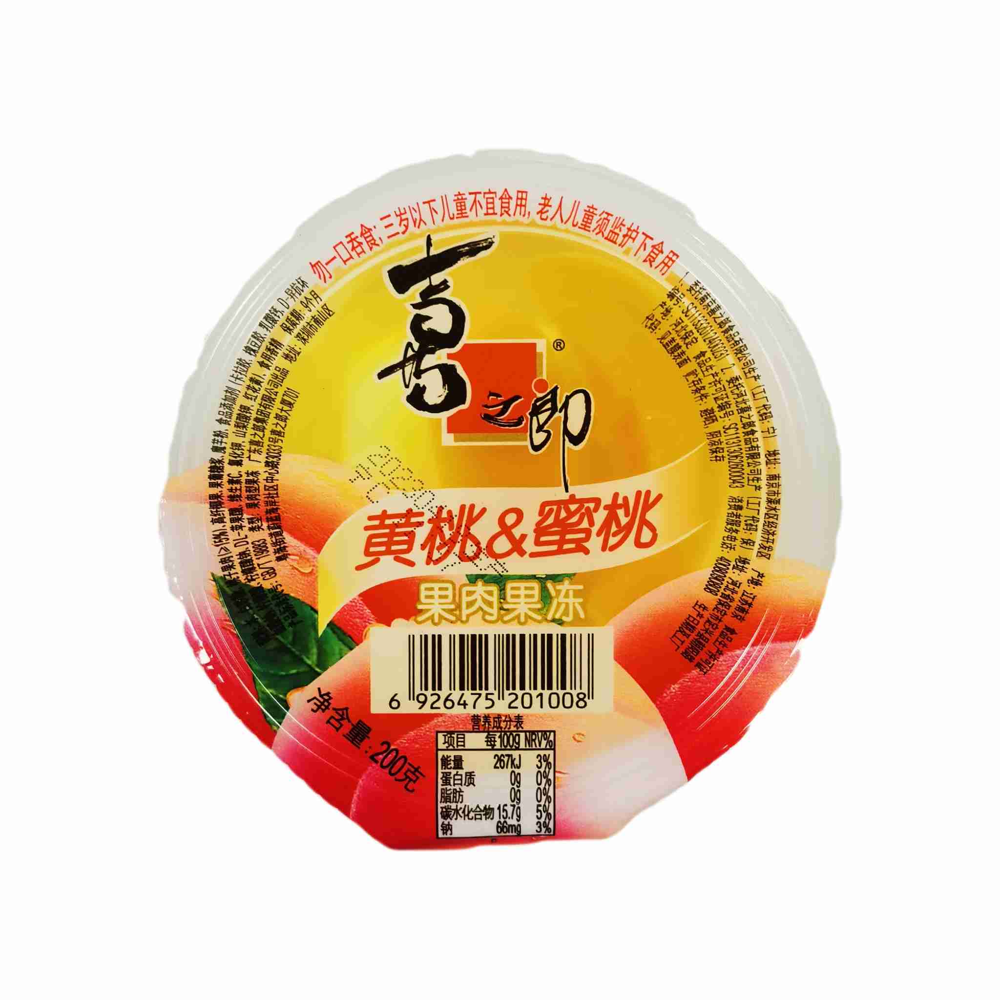 H360527喜之郎果冻200g黄桃和蜜桃