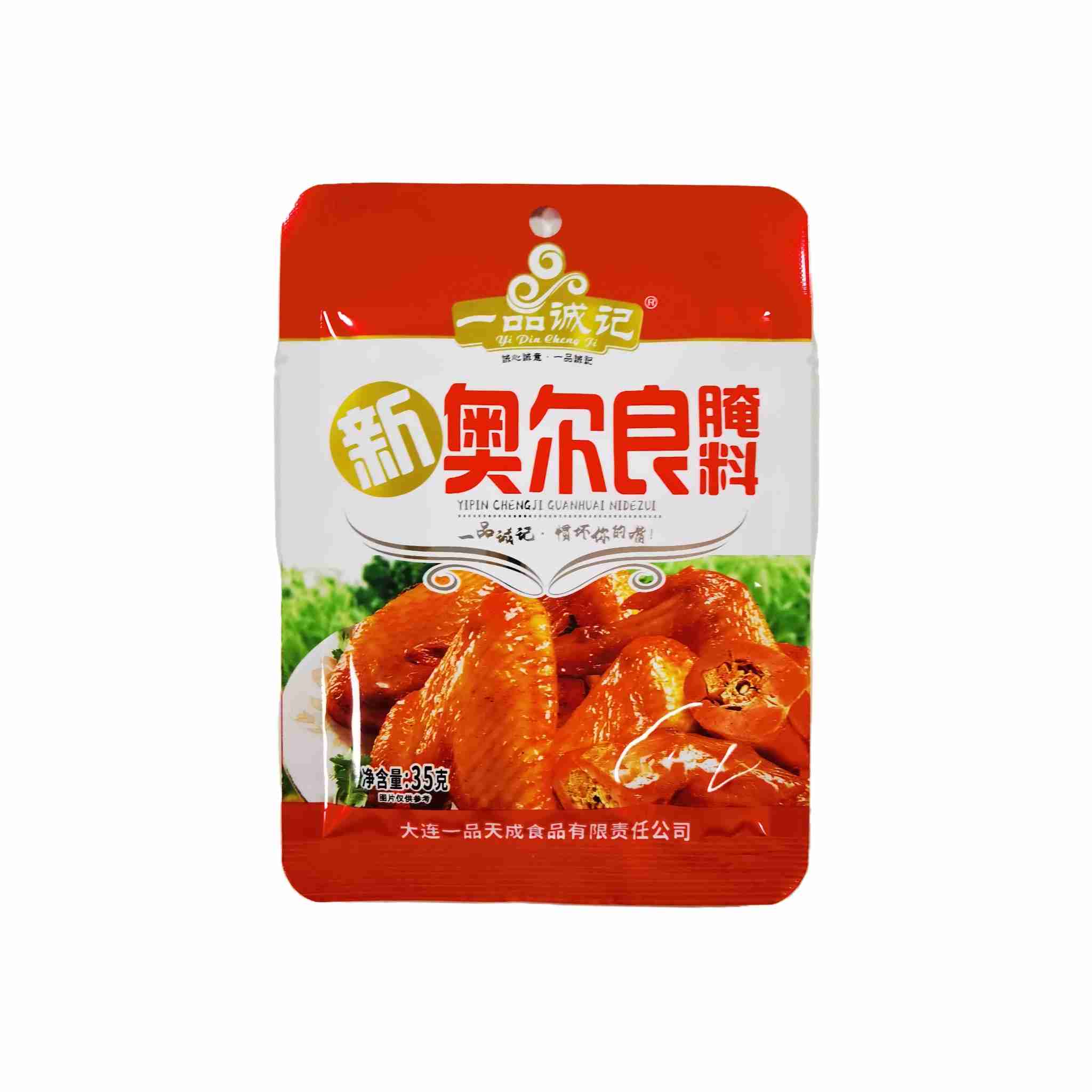 H370210一品诚记新奥尔良腌料35g