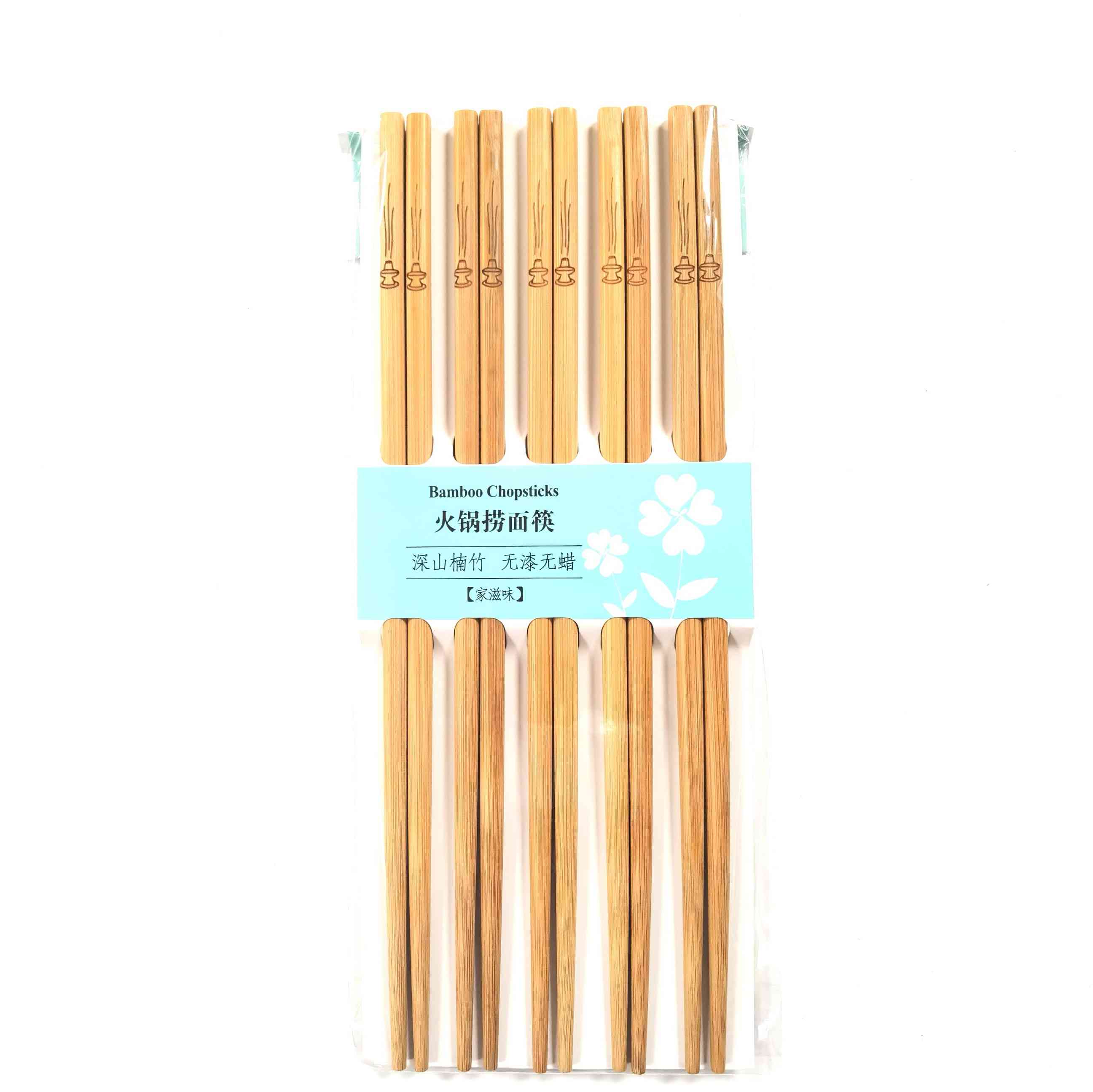 火锅捞面筷子10双装