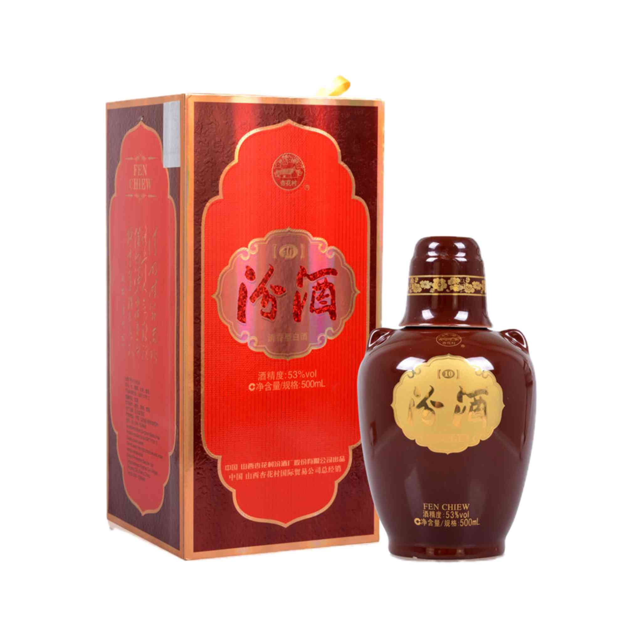 杏花村汾酒53° 500ml