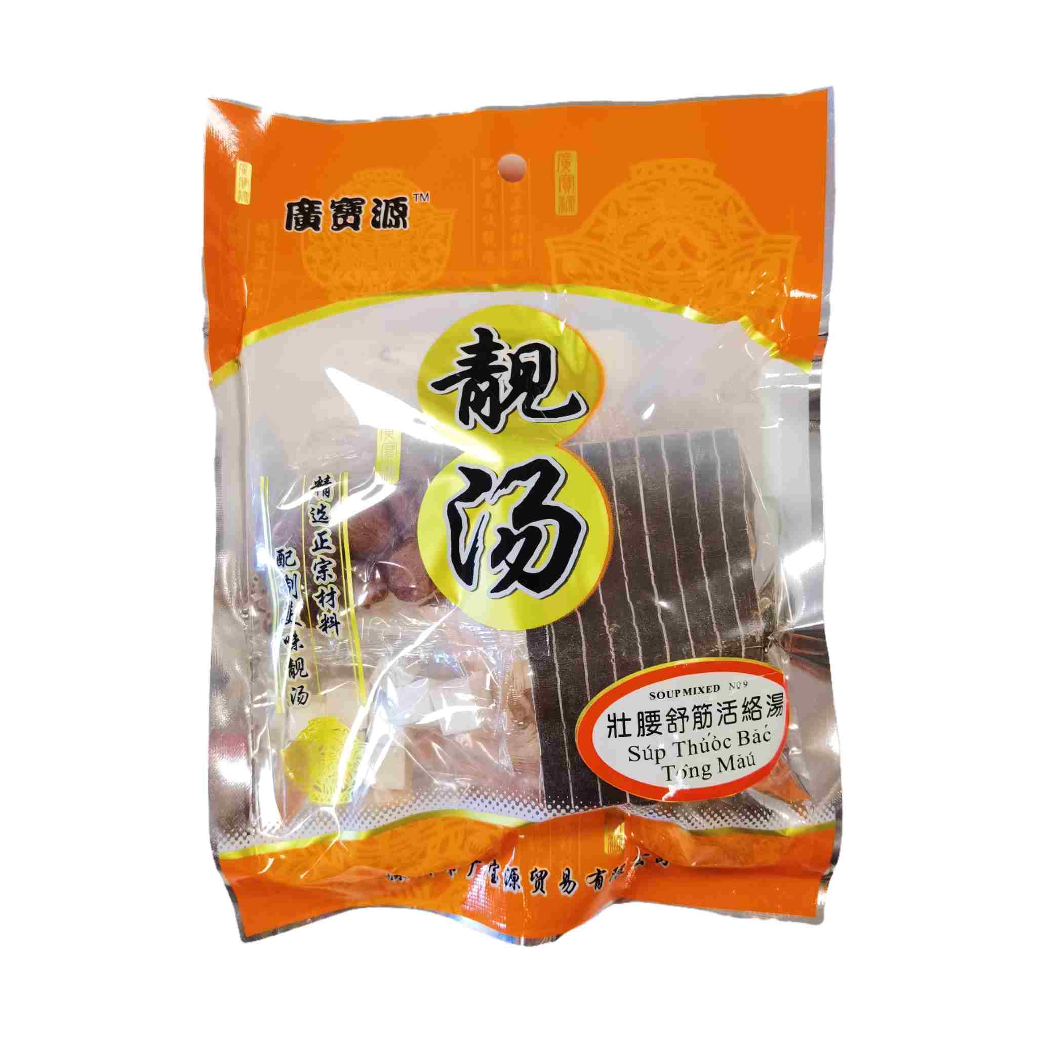 H361231广赛源靓汤壮腰舒筋活络汤110g