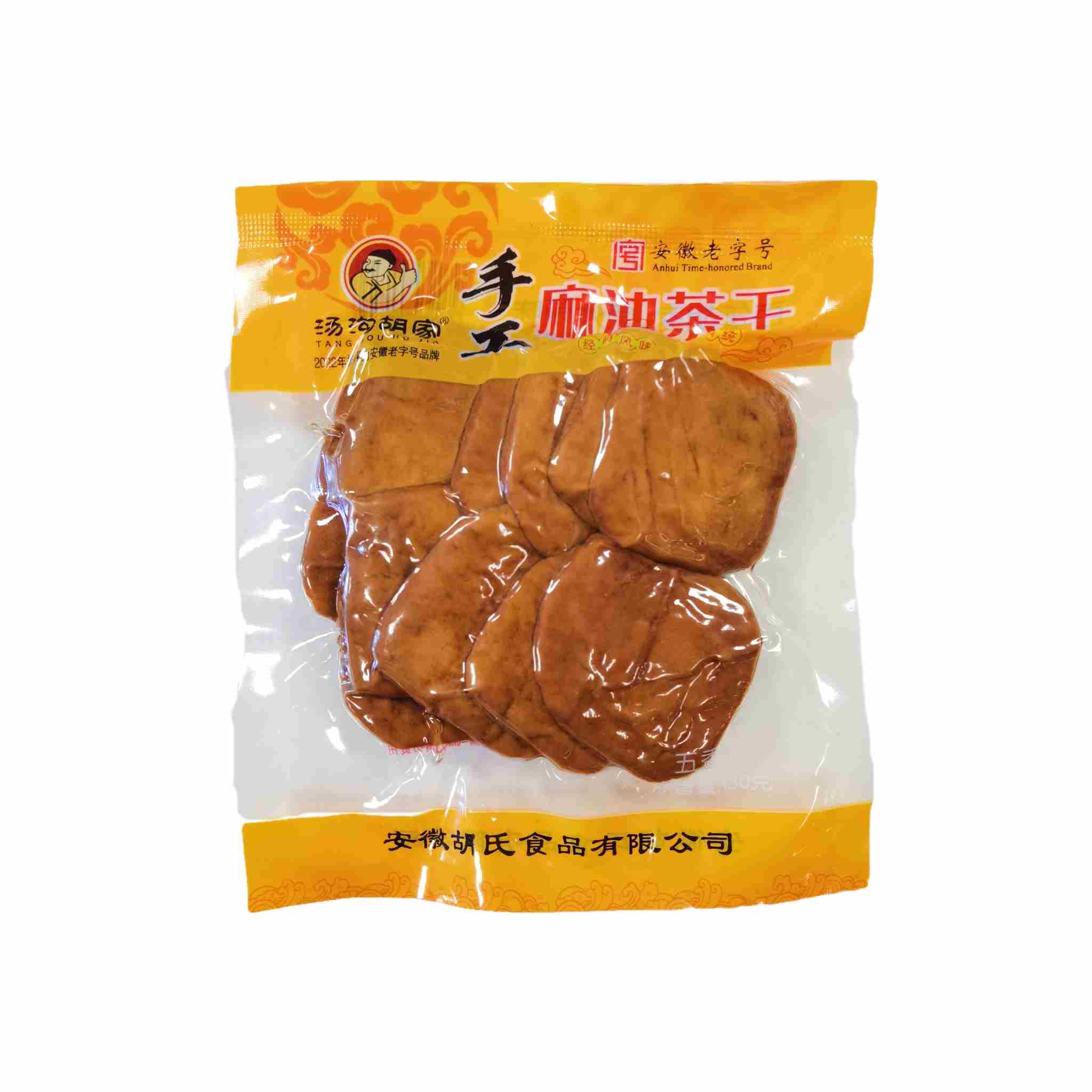 H360619汤沟胡家手工麻油茶干130g五香味