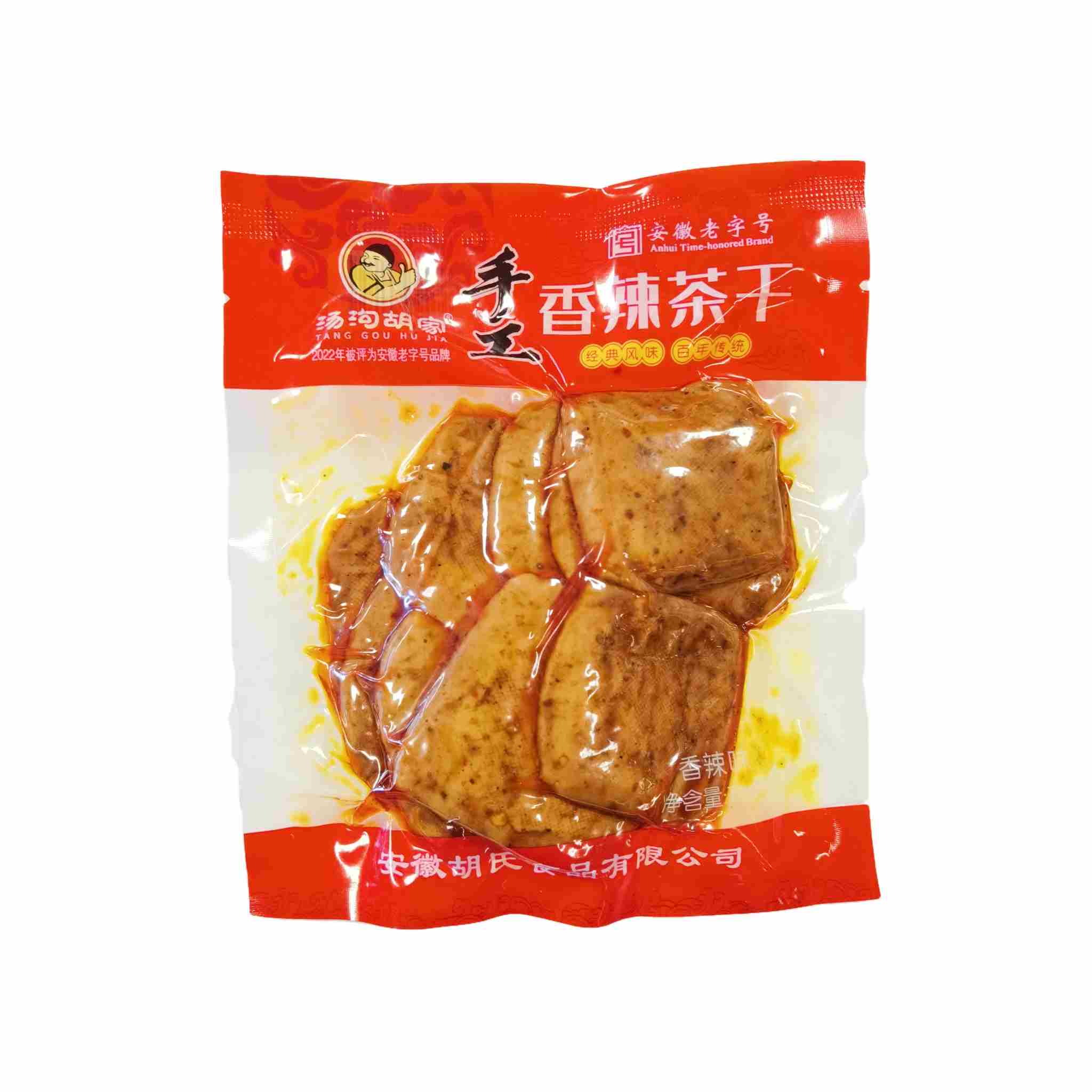 H360619汤沟胡家手工香辣茶干130g香辣味