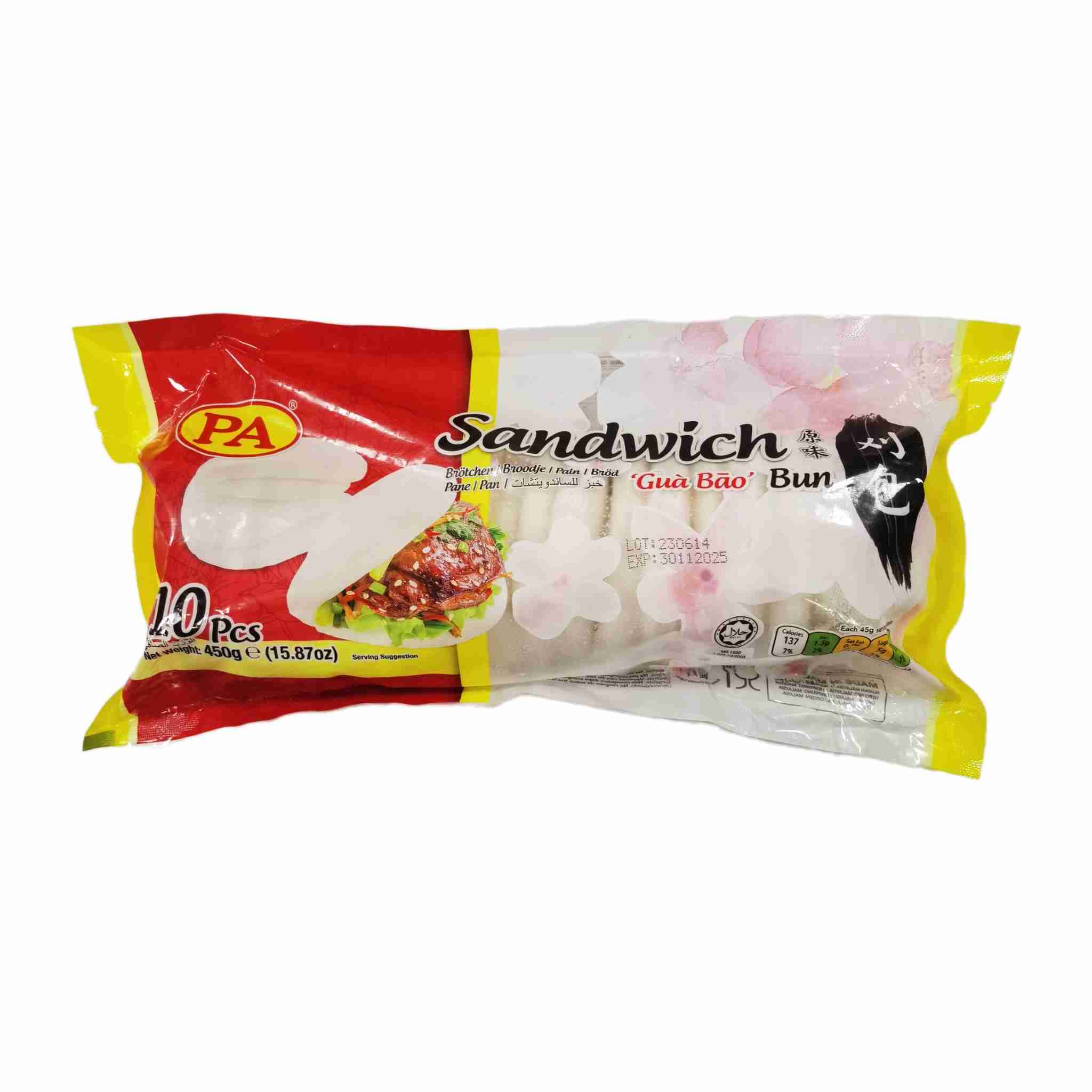 H371021PA肉夹馍450g（荷叶包）
