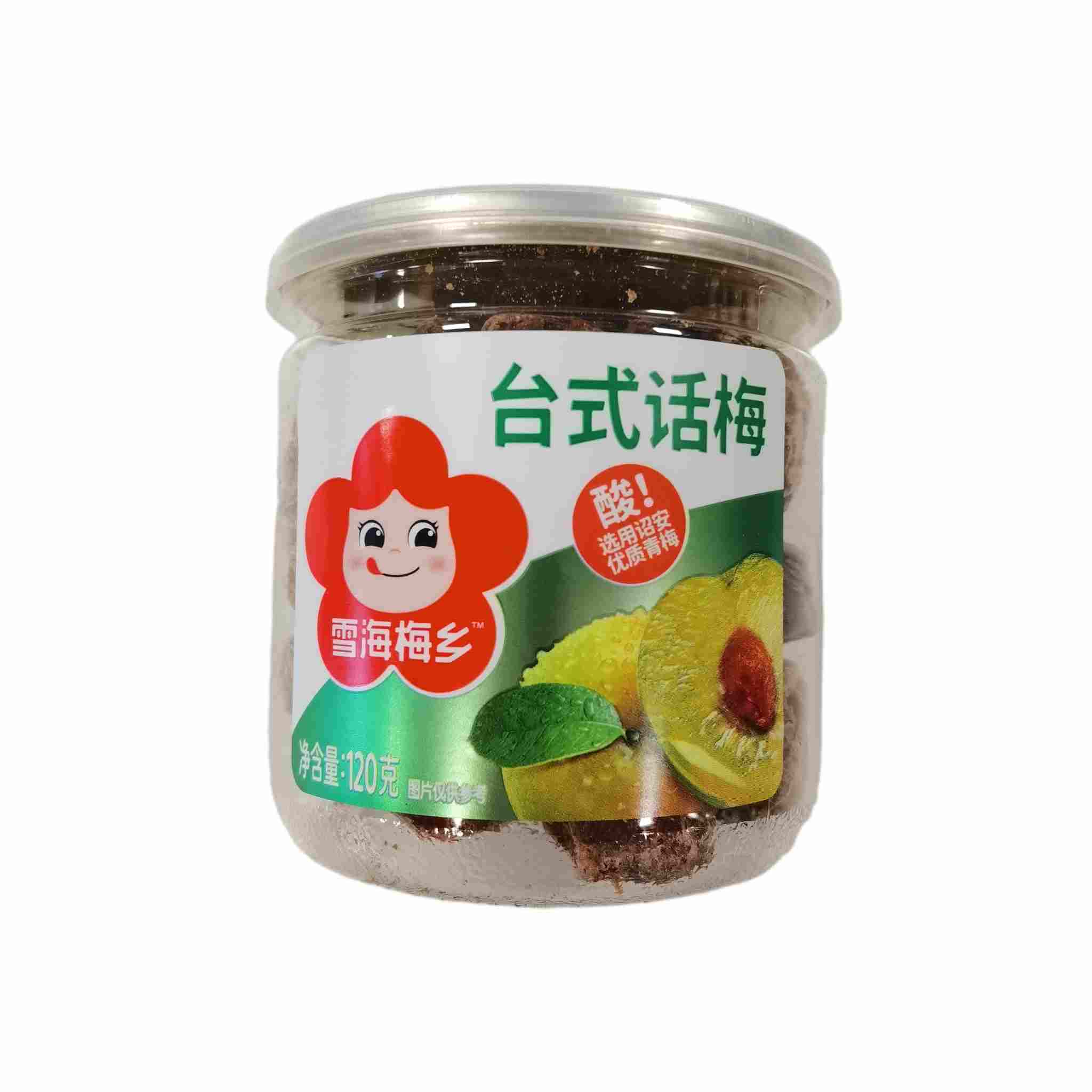 H360603雪海梅乡台式话梅120g