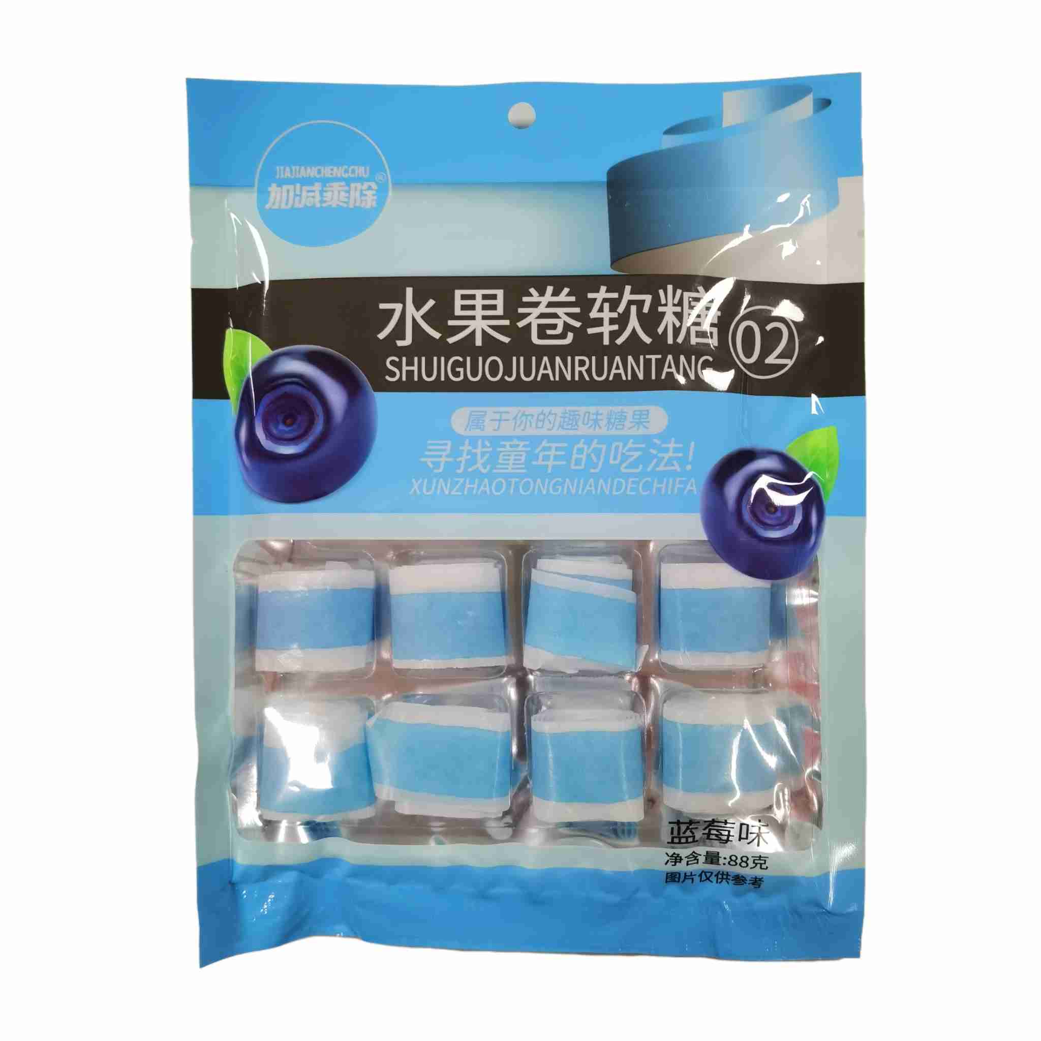 H360311加减乘除水果卷软糖88g蓝莓味
