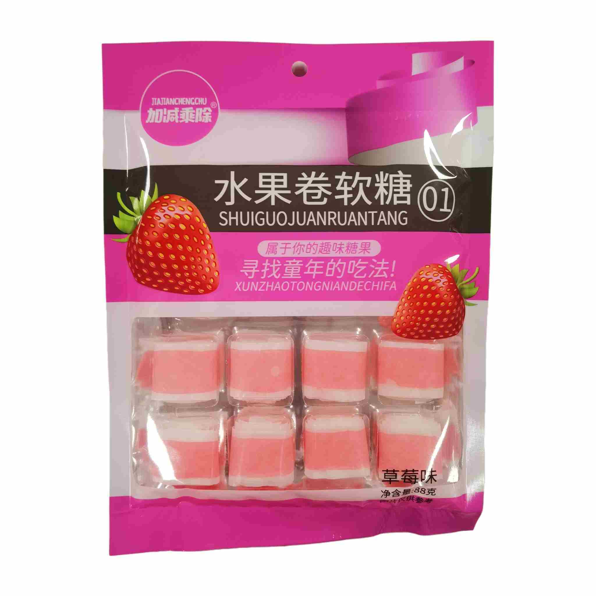 H360311加减乘除水果卷软糖88g草莓味