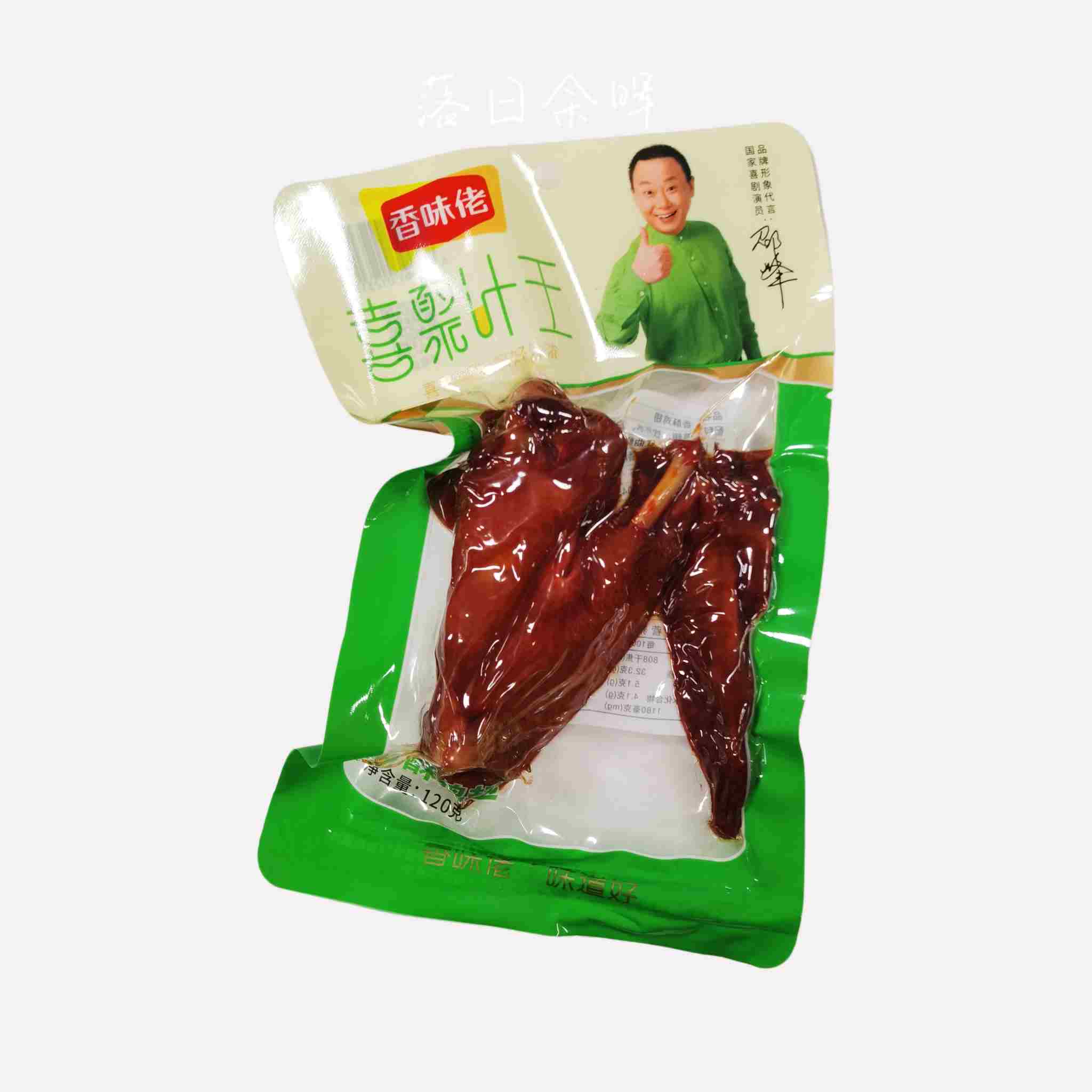H360609香味佬香酥鸡翅120g