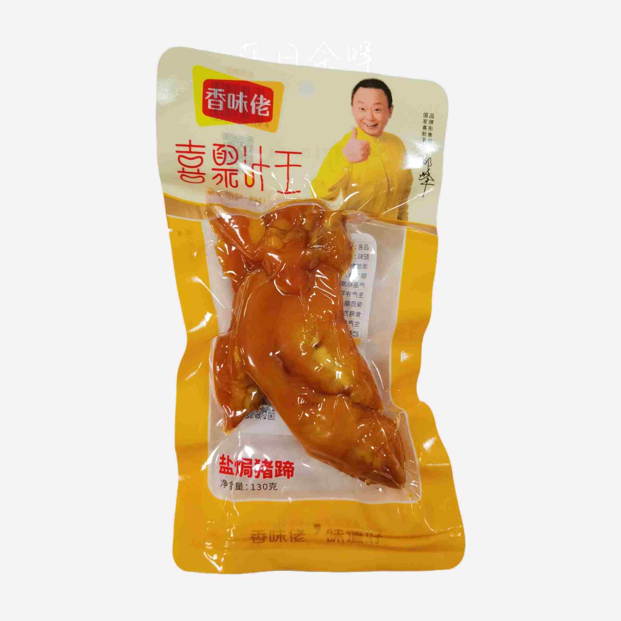 H360623香味佬盐焗猪蹄130g