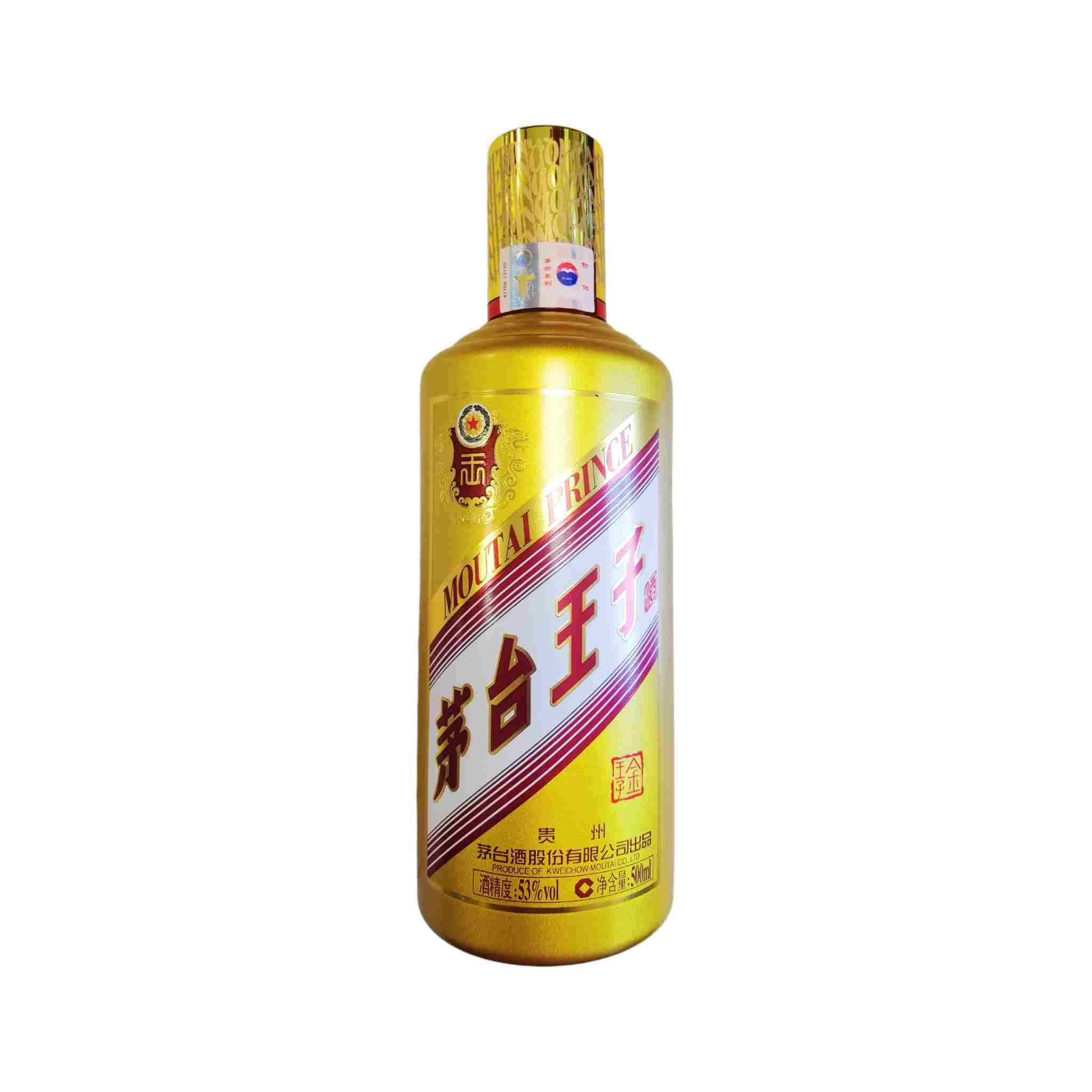 茅台王子酒50ml