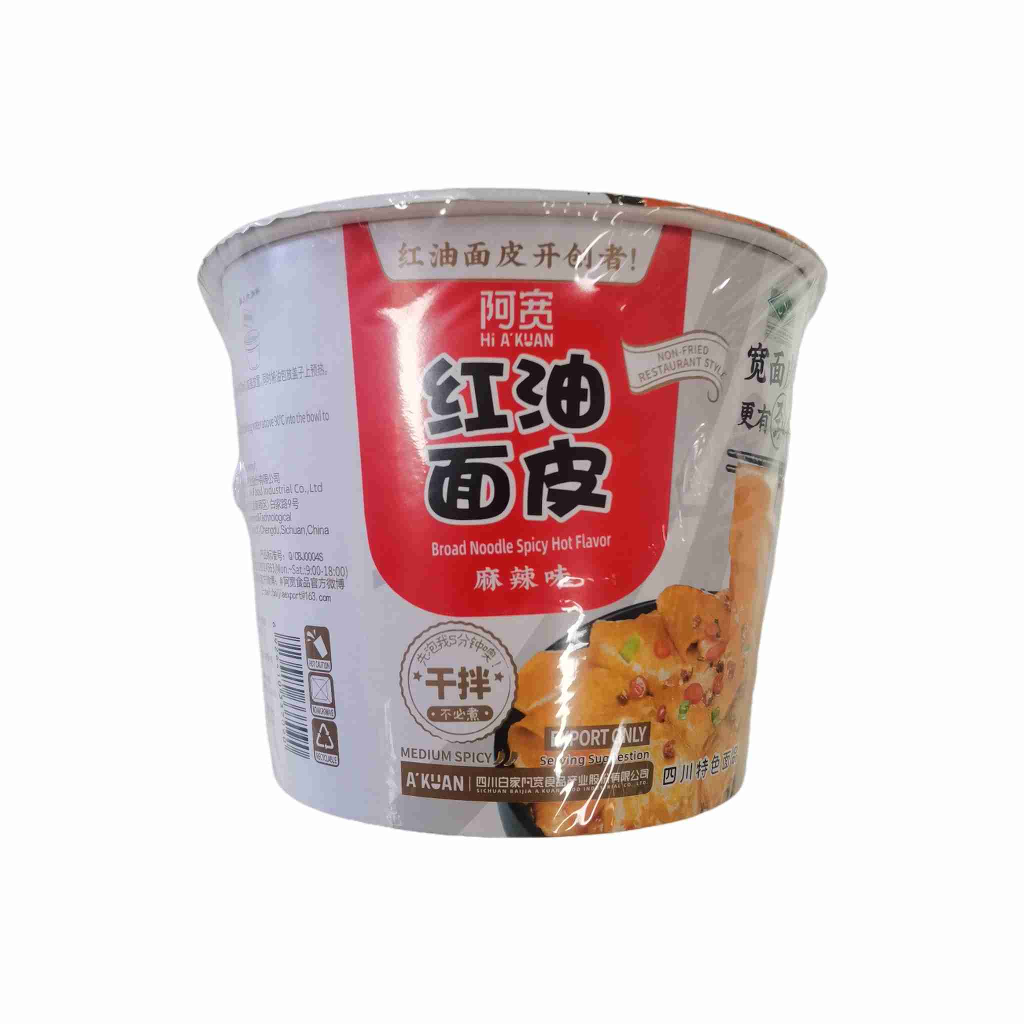 H360224红油面皮110g麻辣味