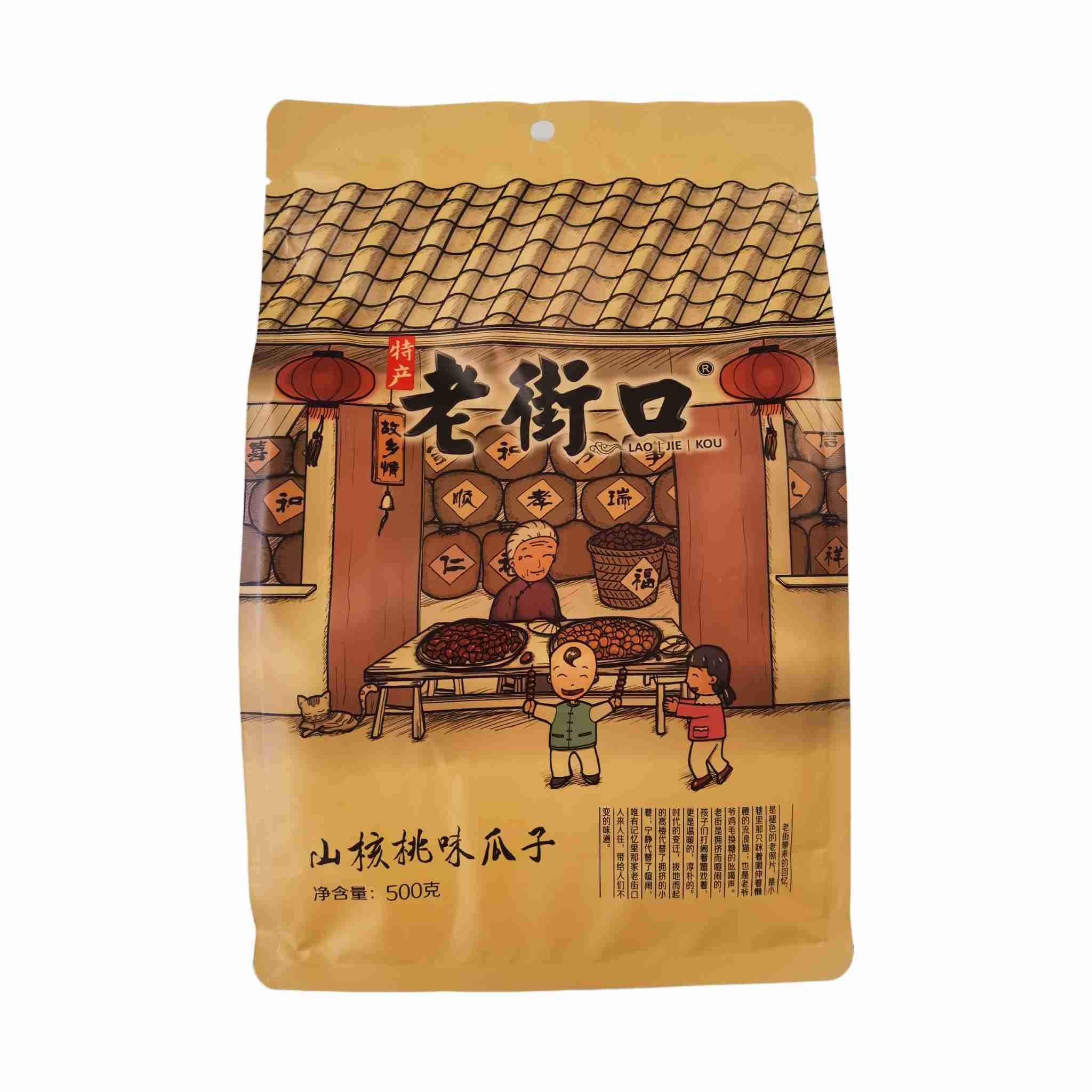 H3560227老街口瓜子500g山核桃味