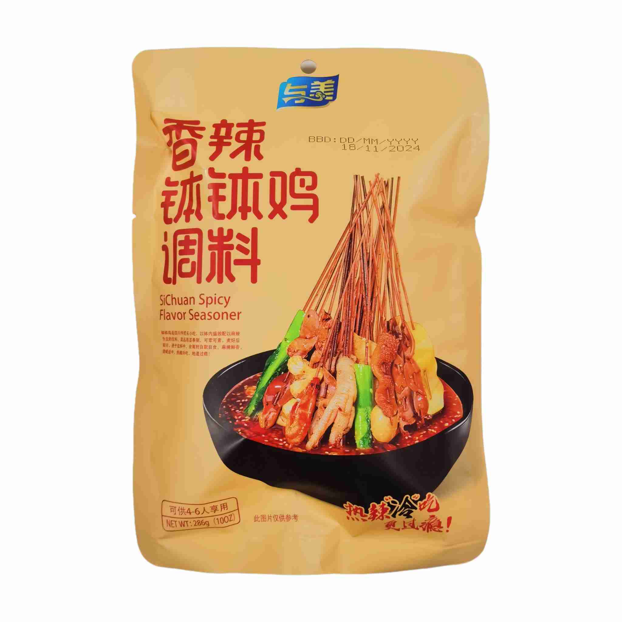 H360209与美钵钵鸡调料216g香辣味