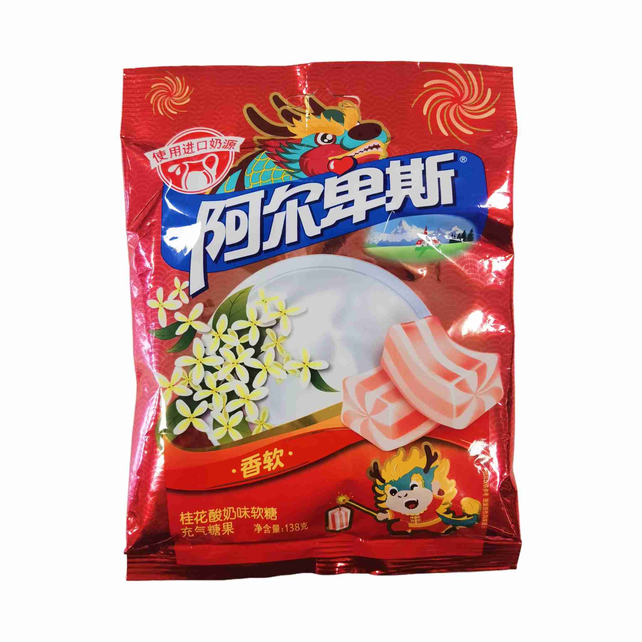 H360627阿尔卑斯桂花酸奶味软糖138g