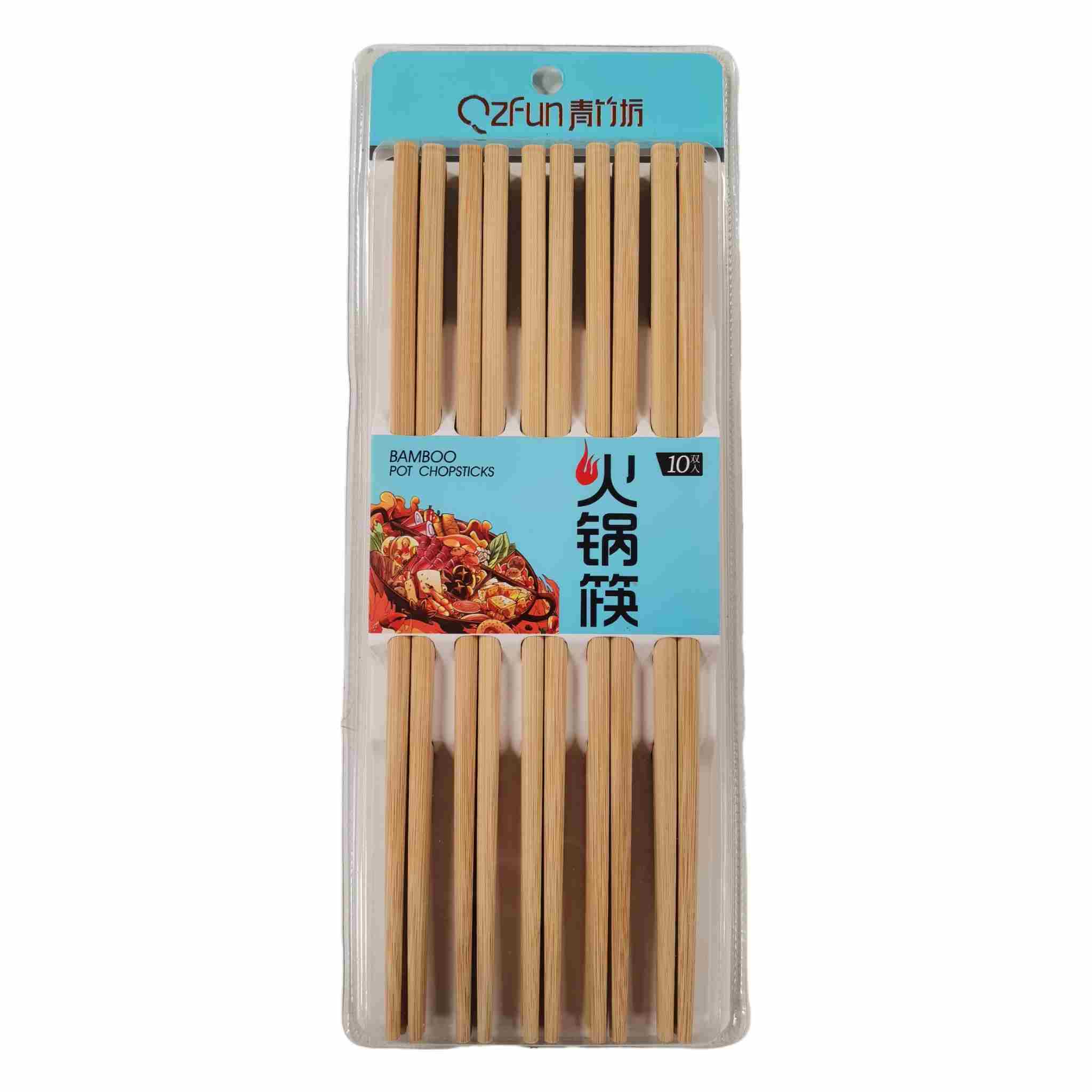 青竹坊火锅筷（十双装）