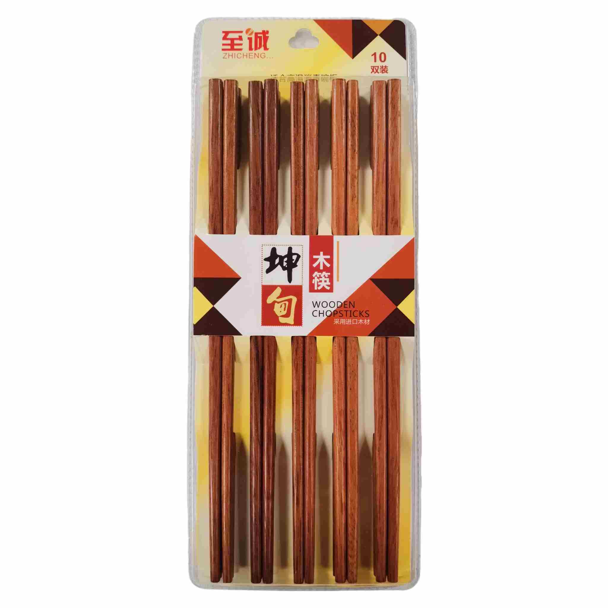 至诚坤甸木筷（十双装）