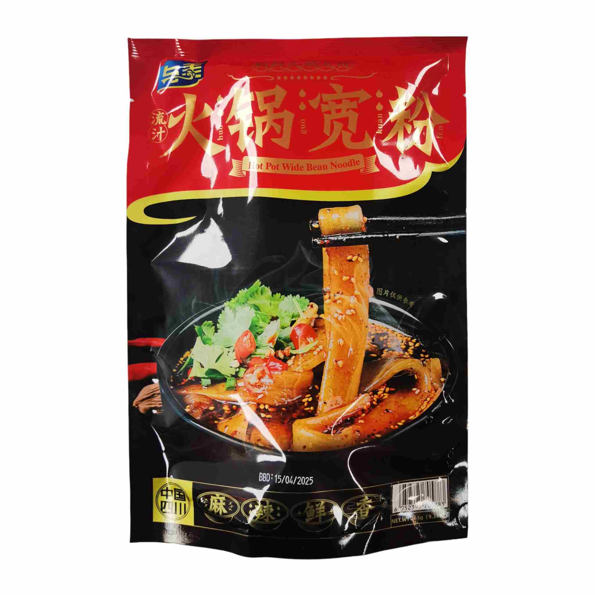 H360519与美火锅宽粉285g