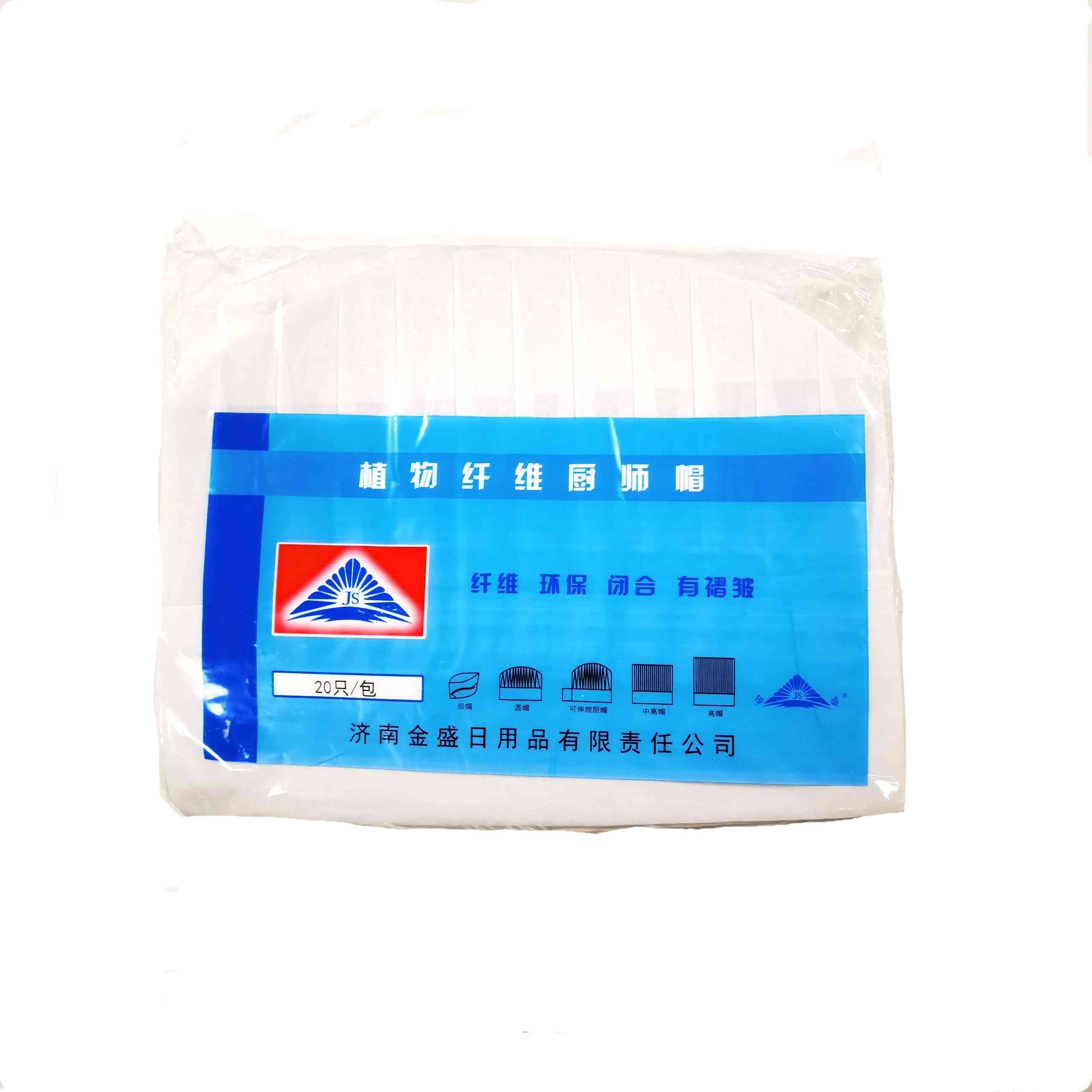 植物纤维厨师帽20个（矮帽）