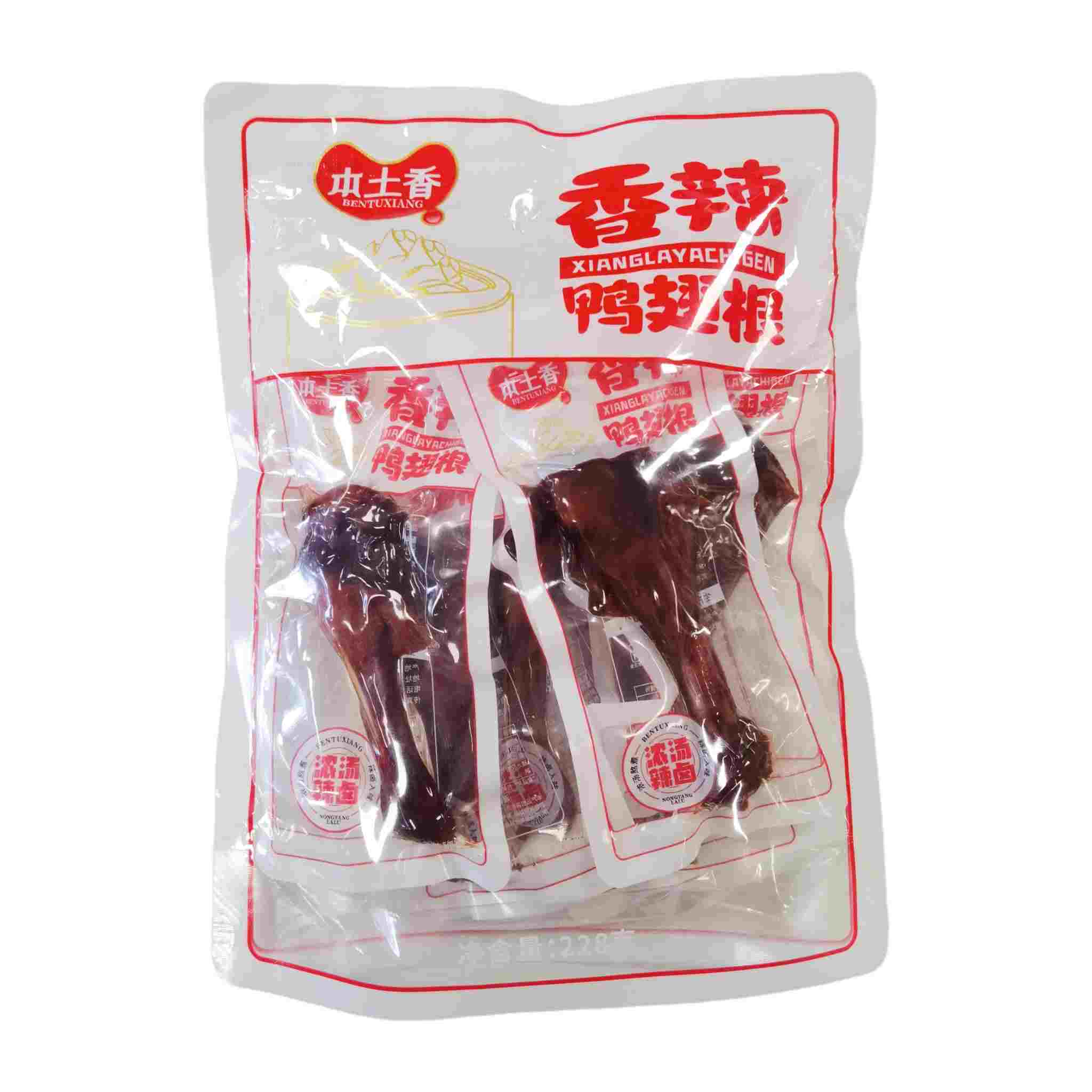 H360922本土香香辣鸭翅根228g