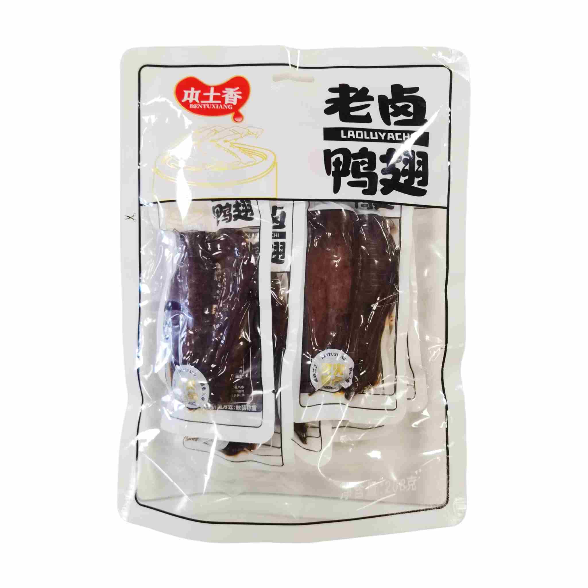 H360904本土香老卤鸭翅208g