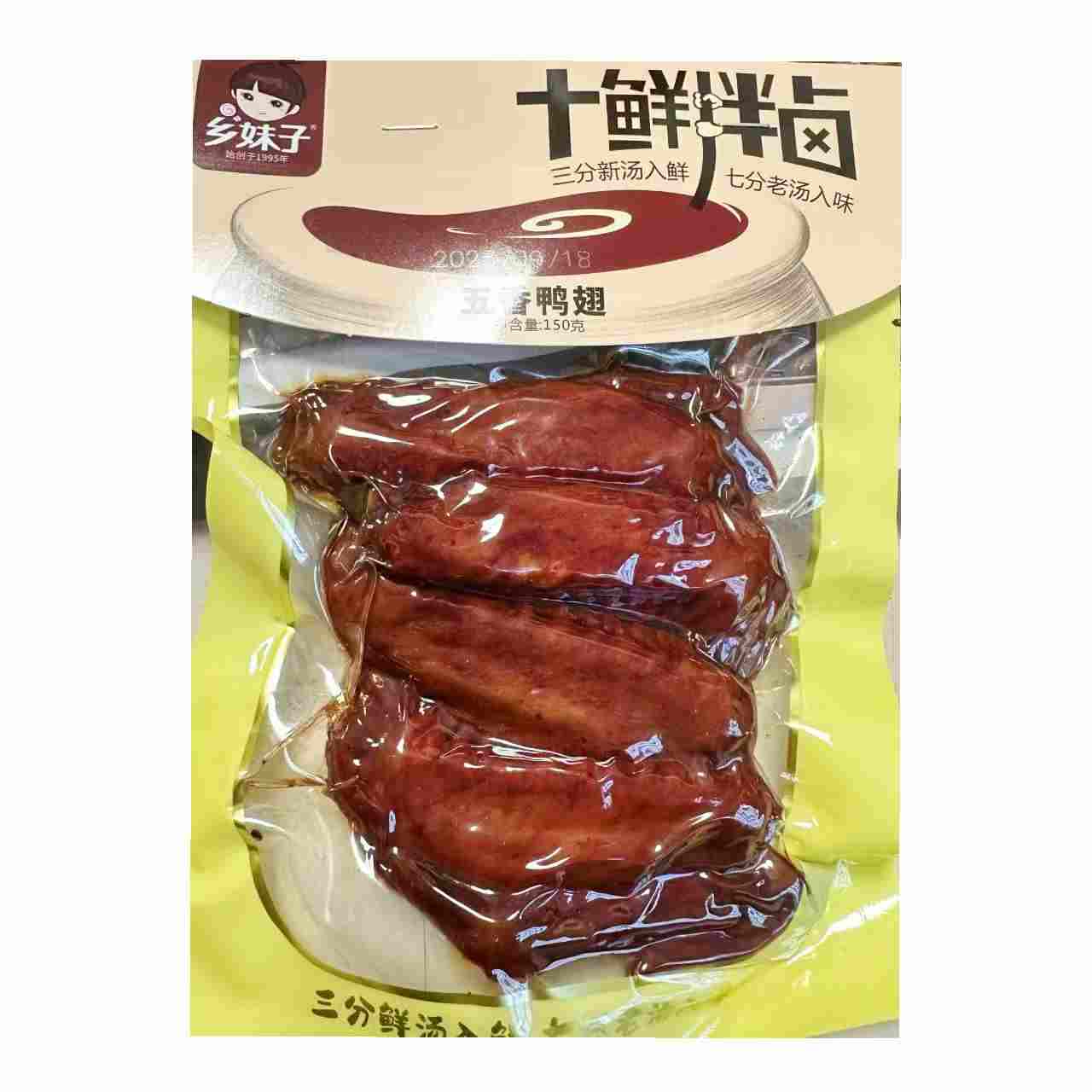H360917乡妹子五香鸭翅150g